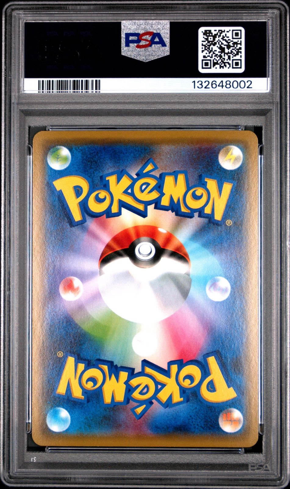 PSA10 レシラム＆ゼクロムGX RR SM11b 036/049 - メルカリ