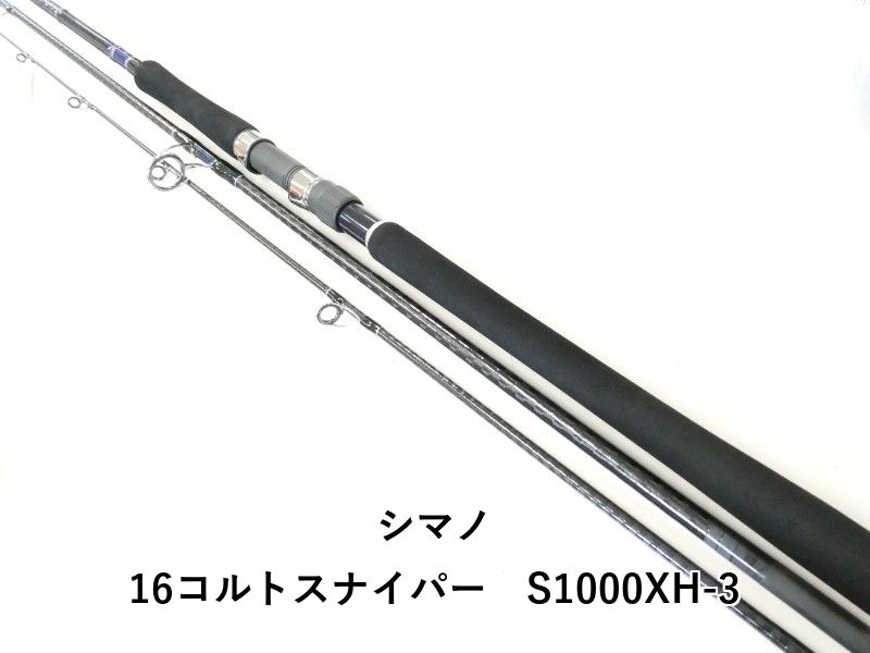 シマノ 16コルトスナイパー S1000XH-3 (02-8211240021) - メルカリ