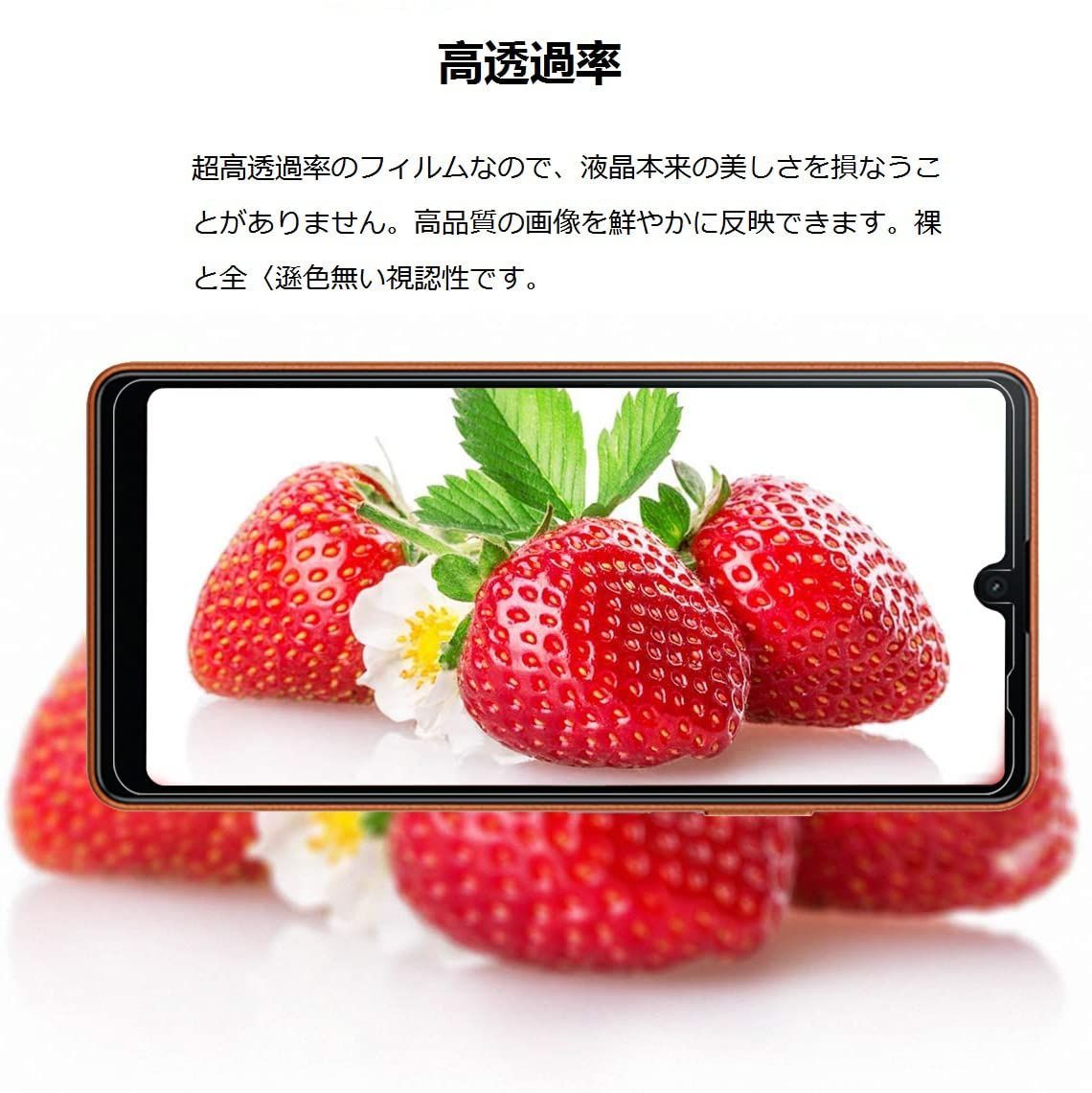 人気商品】【ZXZone】Xperia ACE iii iii フィルム 硬度9H ACE 高透過