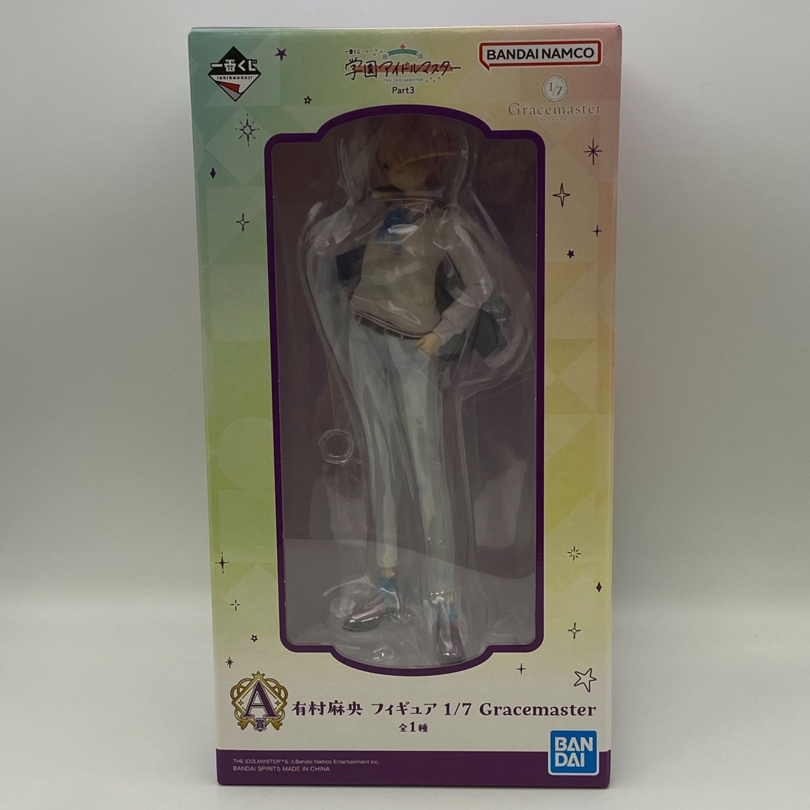 未開封 一番くじ 学園アイドルマスター Part3 A賞 有村麻央 フィギュア