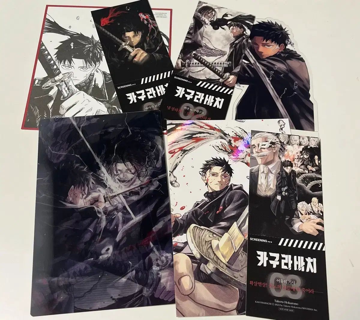 未開封 ダブル特装版+アニメイト特典 神楽バチ 4 巻 神楽バチ 4