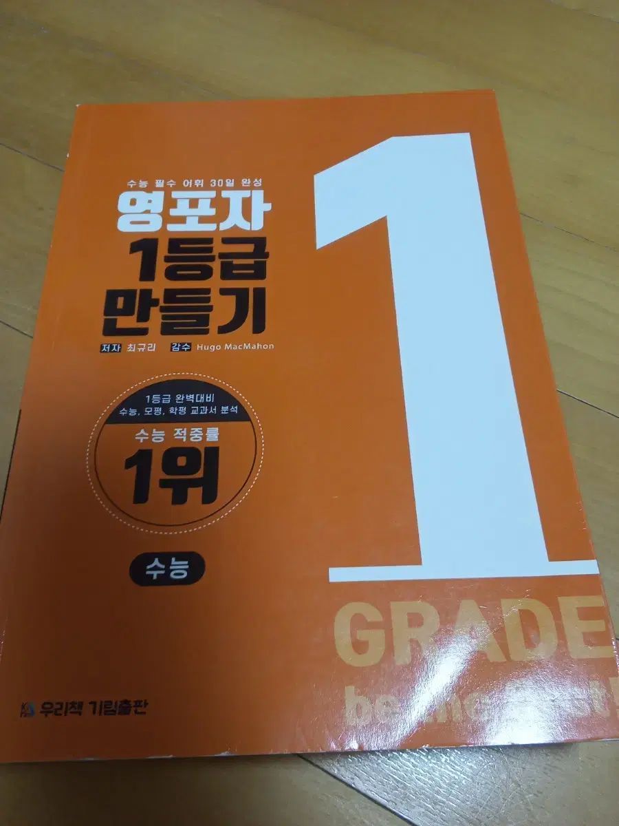 マツダ デミオ スルガスピード マフラー ディーゼル 車検対応 チタン