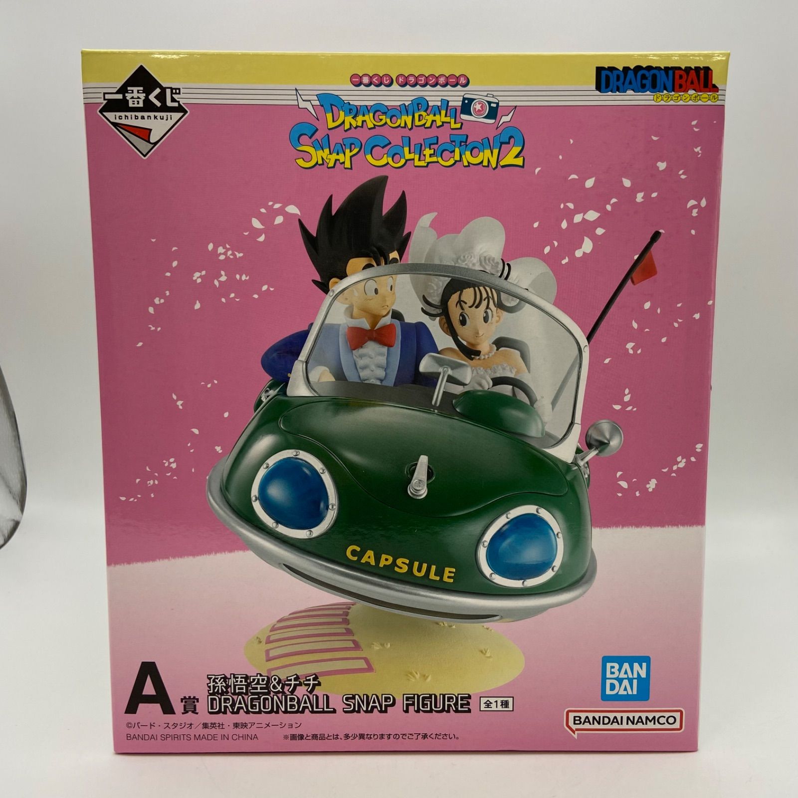 一番くじ ドラゴンボール DRAGONBALL SNAP COLLECTION2 A賞 孫悟空