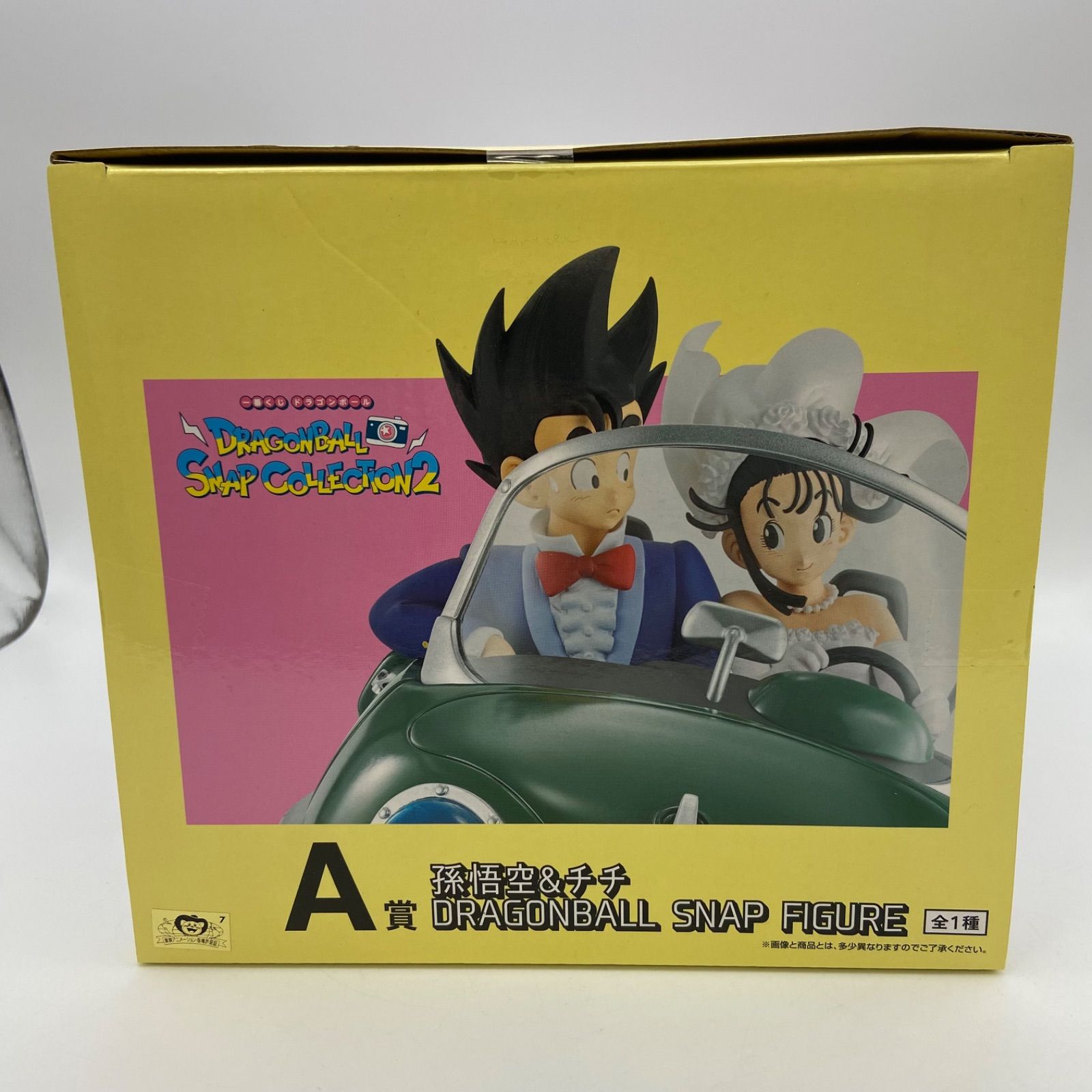 一番くじ ドラゴンボール DRAGONBALL SNAP COLLECTION2 A賞 孫悟空