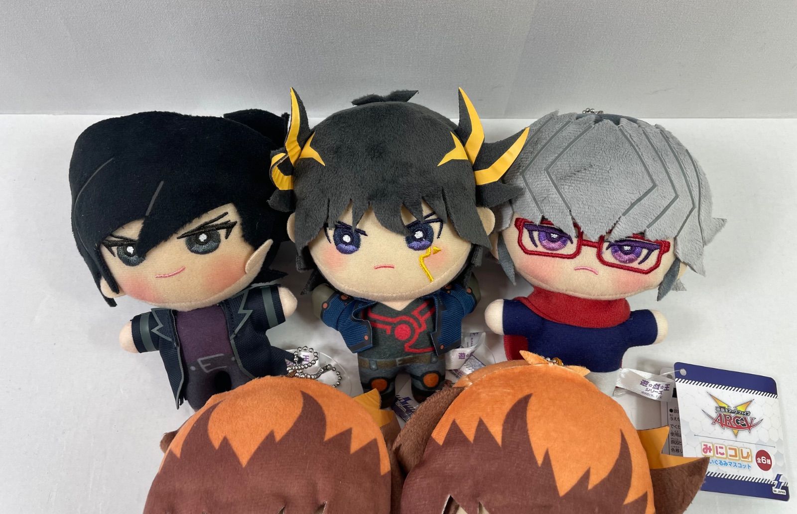 A2221・遊戯王 みにコレ 5体 まとめ タグ付き ぬいぐるみ マスコット