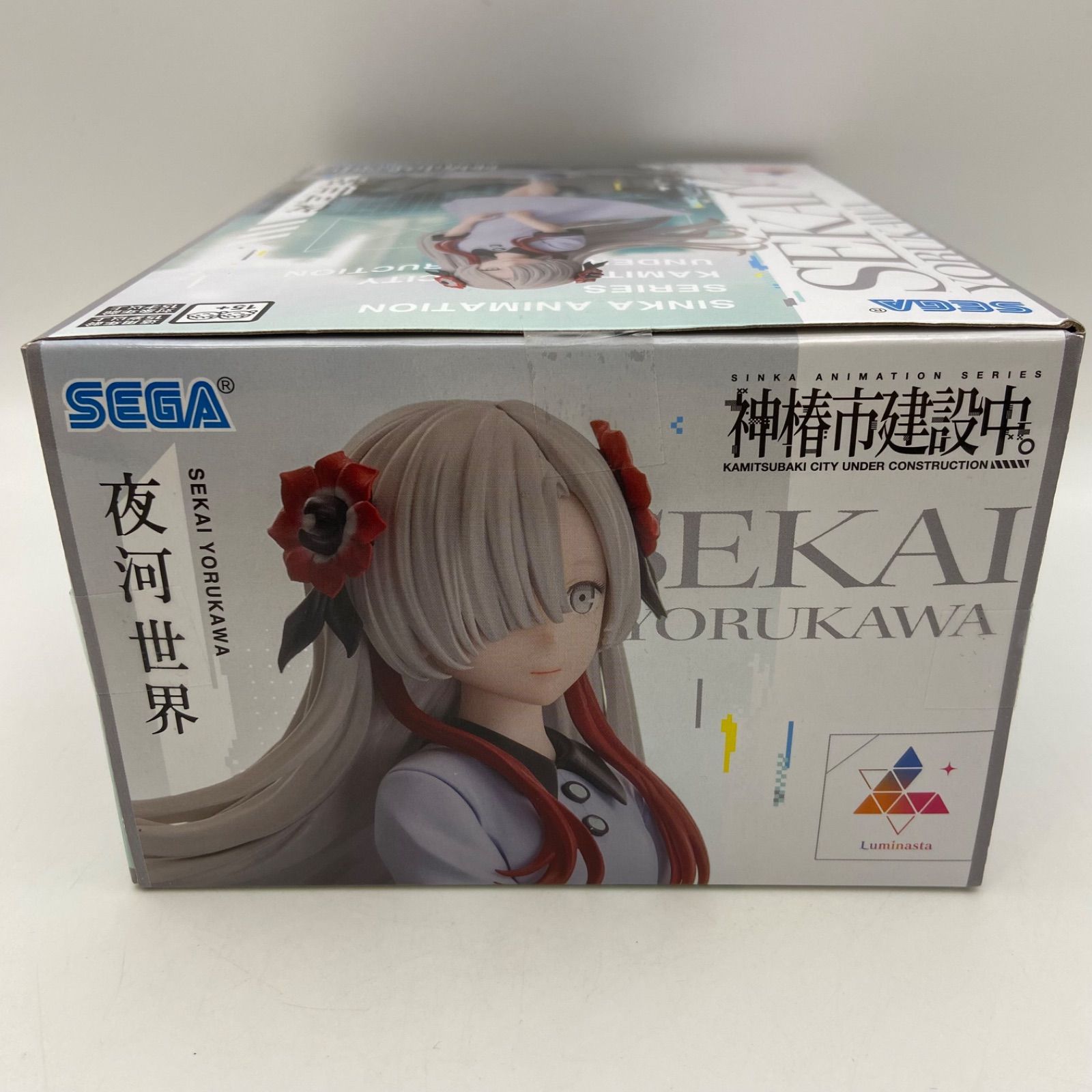 未開封 神椿市建設中。 Luminasta 夜河世界 プライズ フィギュア セガ