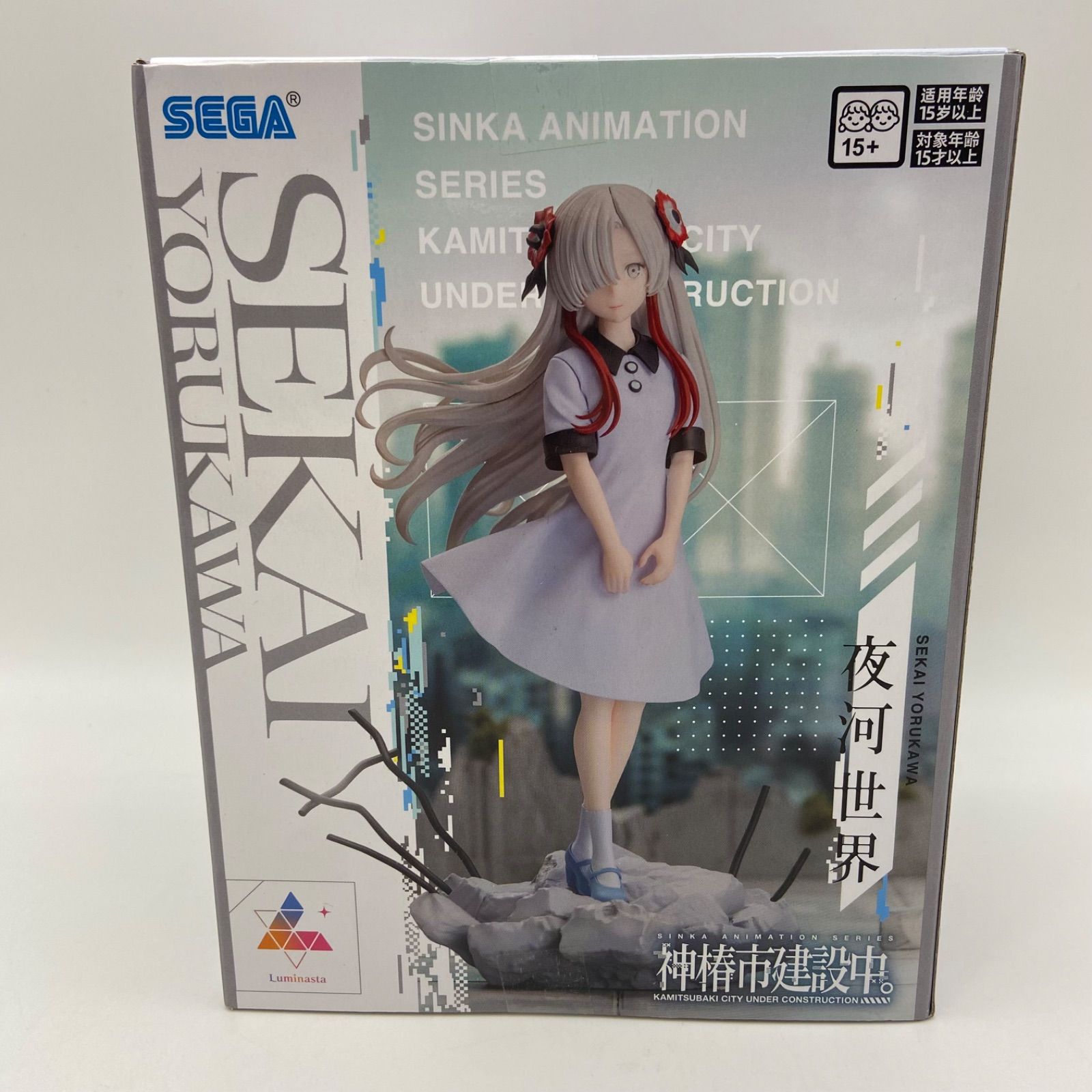 未開封 神椿市建設中。 Luminasta 夜河世界 プライズ フィギュア セガ