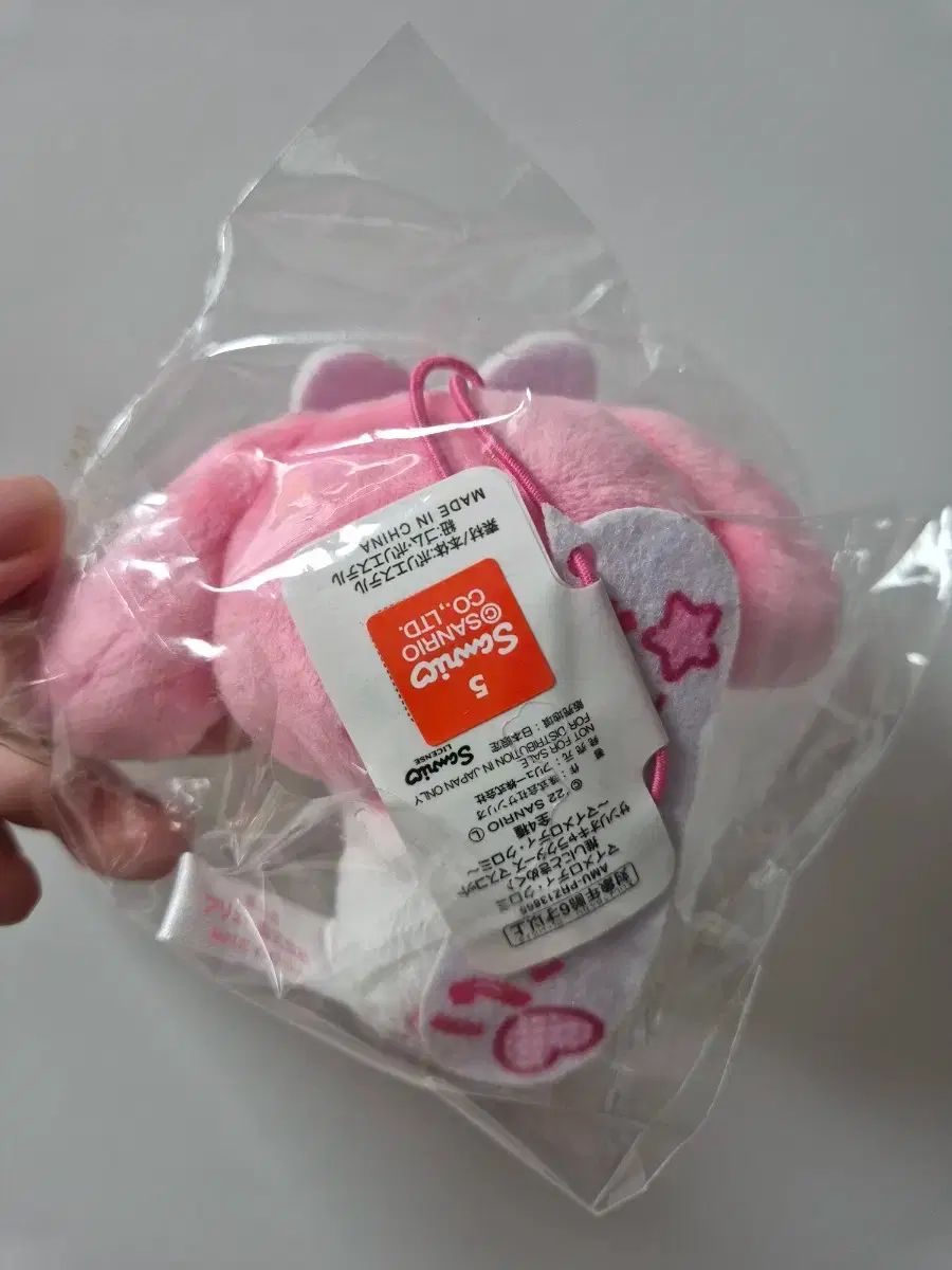 マイメロディ 推し色マスコット サンリオ [N23] ポーチ マルチケース マスコット ナカジマコーポレーション パープル Sanrio 推し活 マイメロディ・クロミ推しにときめく♪サンリオキャラクターズ3 レッド 推し活アニマル学園 [N14] 推し＆クリアー