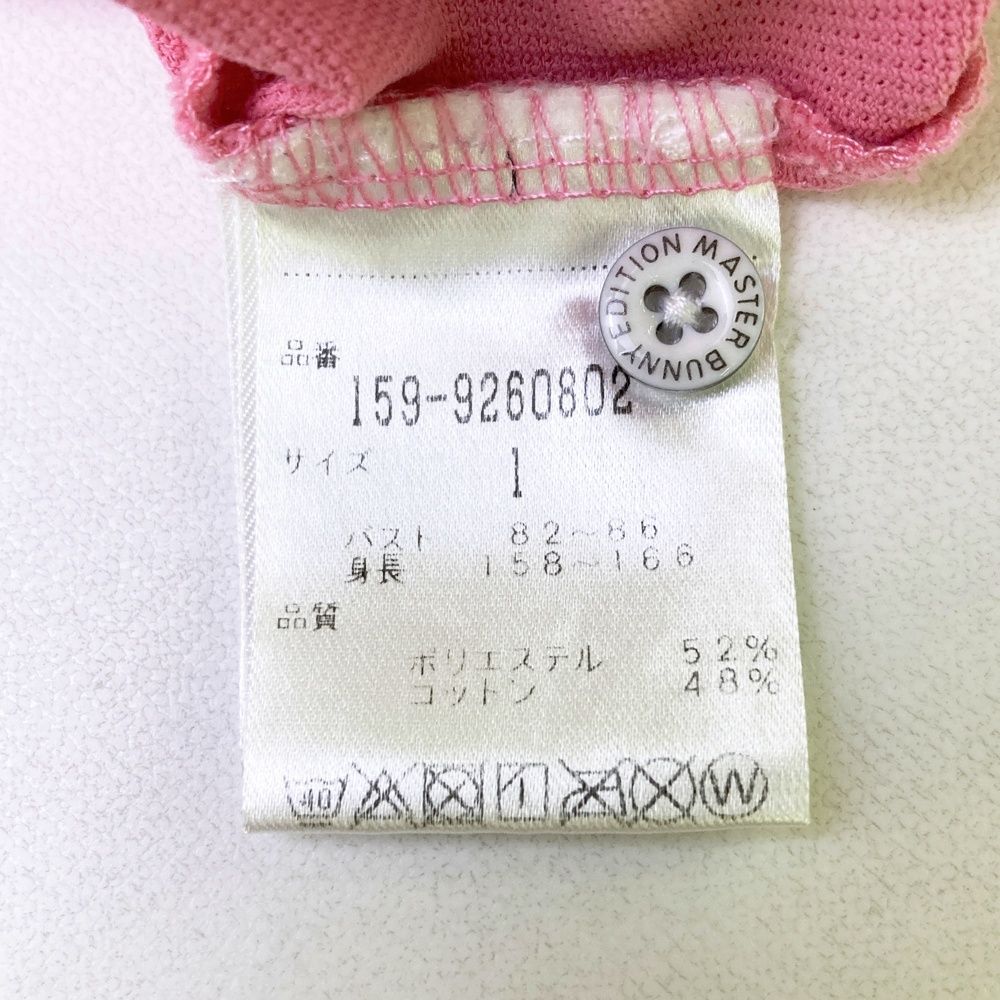 サイズ：1 MASTER BUNNY EDITION マスターバニーエディション 半袖