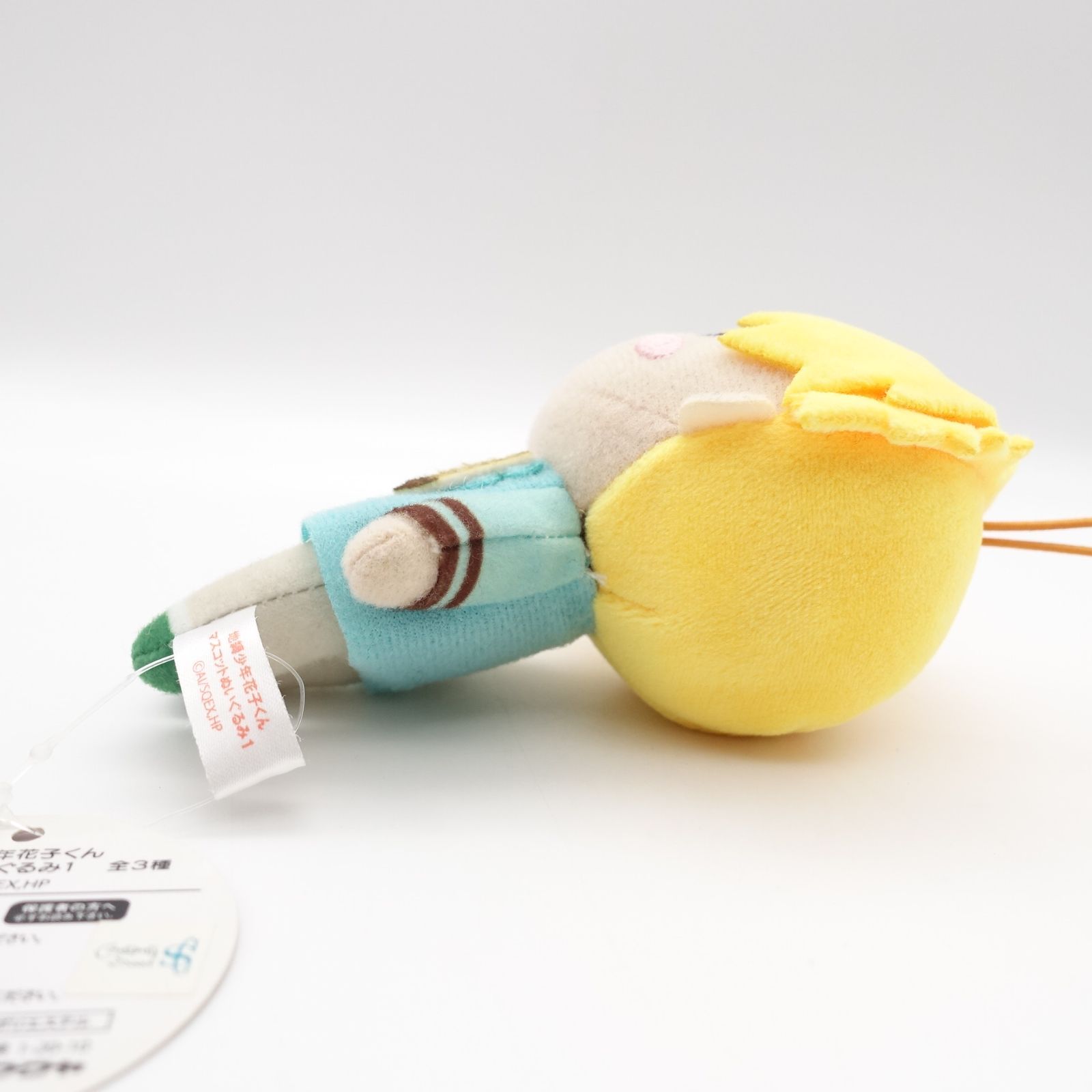 地縛少年花子くん 源光 マスコットぬいぐるみ1 タグ付き 未使用 フクヤ