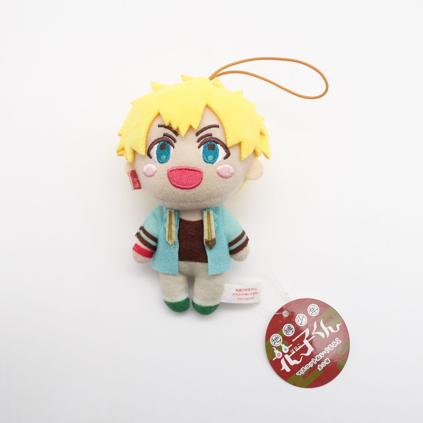 地縛少年花子くん 源光 マスコットぬいぐるみ1 タグ付き 未使用 フクヤ