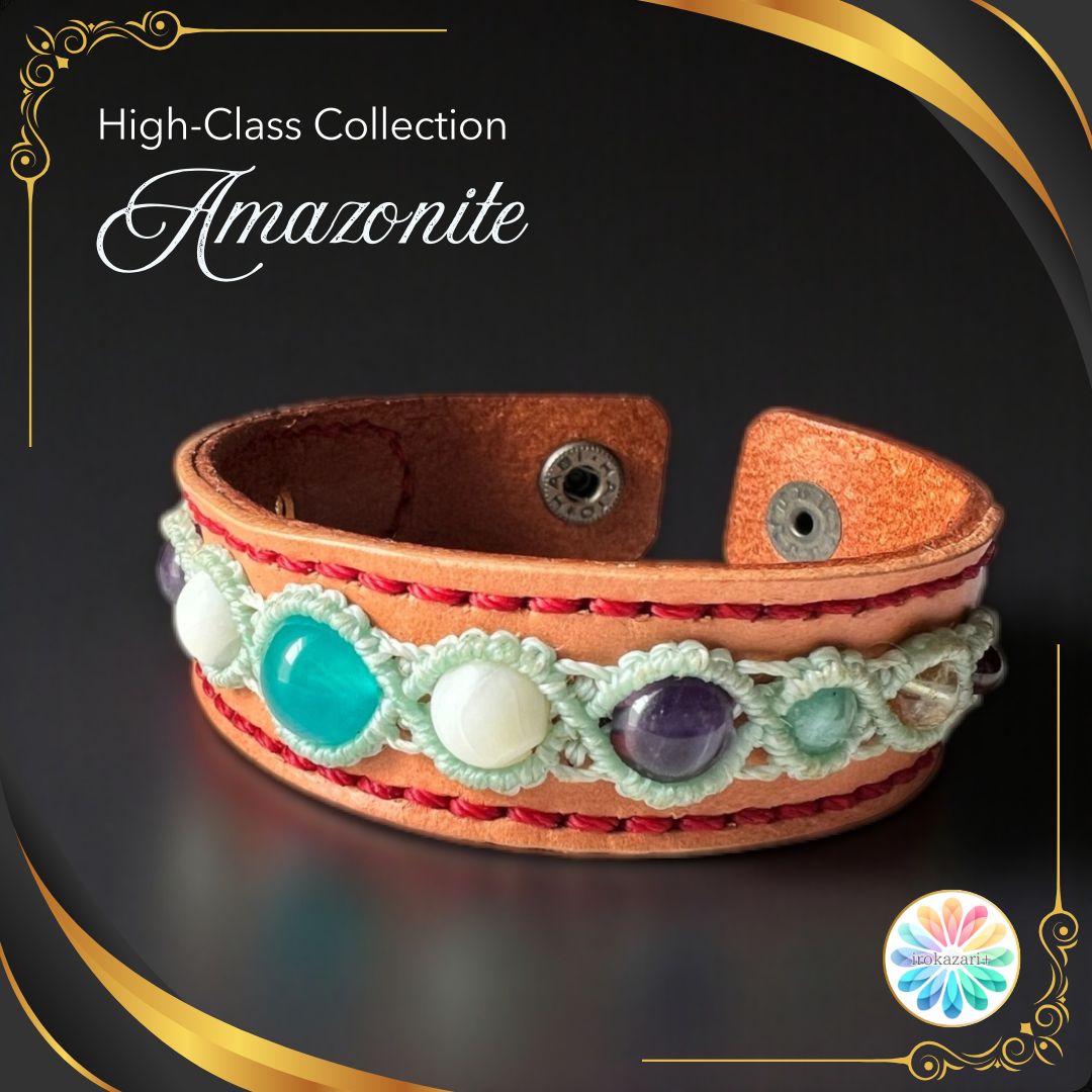 コレクション 気持ちを穏やかに整えたい日に｜アマゾナイト×本革レザー