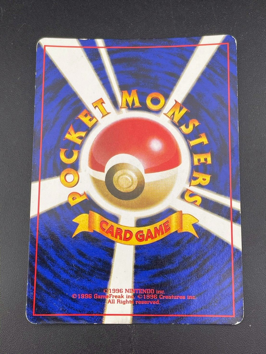 中古品】カスミ ジム拡張第1弾リーダー ハナダシティジム 旧裏