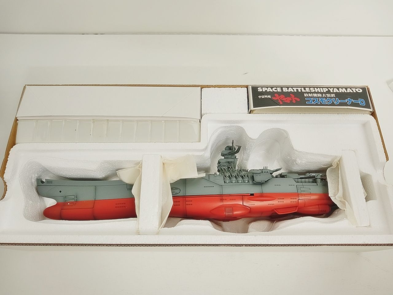 バンダイ BIG SCALE ビッグスケール ポピニカ魂 BPX-01 宇宙戦艦ヤマト