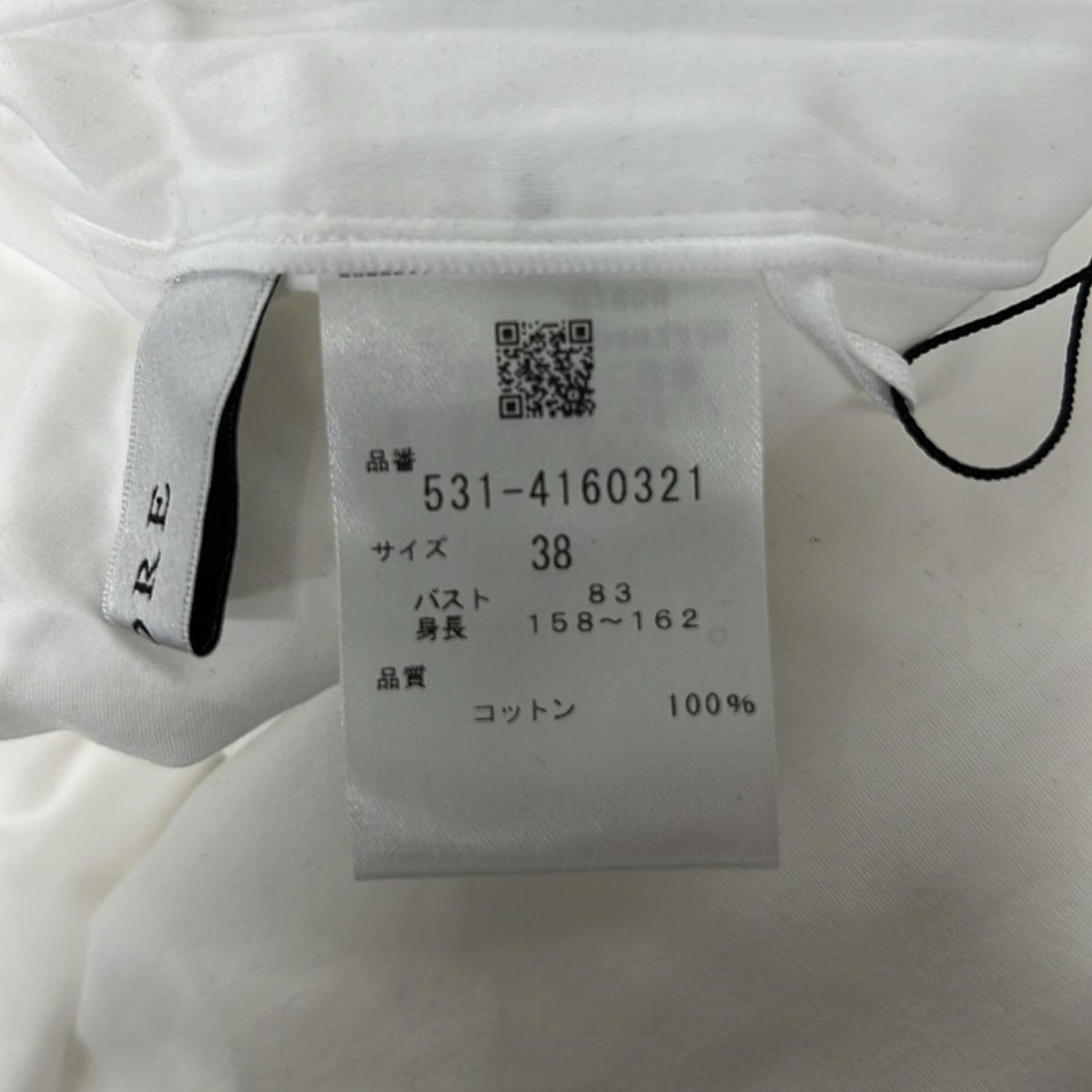 ADORE(アドーア) ワンピース サイズ38 配送 M レディース - 白