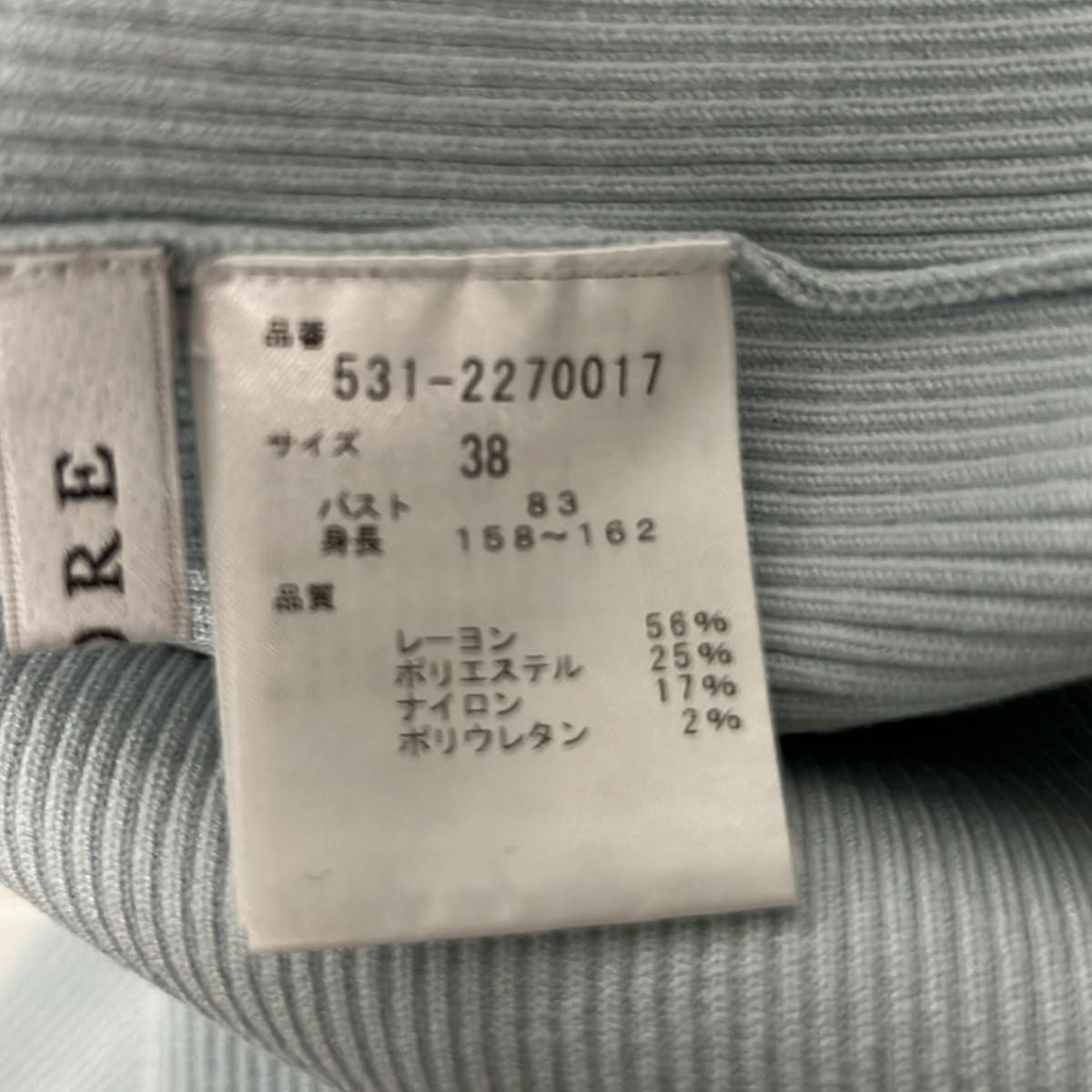 ADORE(アドーア) 長袖セーター サイズ38 M レディース美品 - ライト