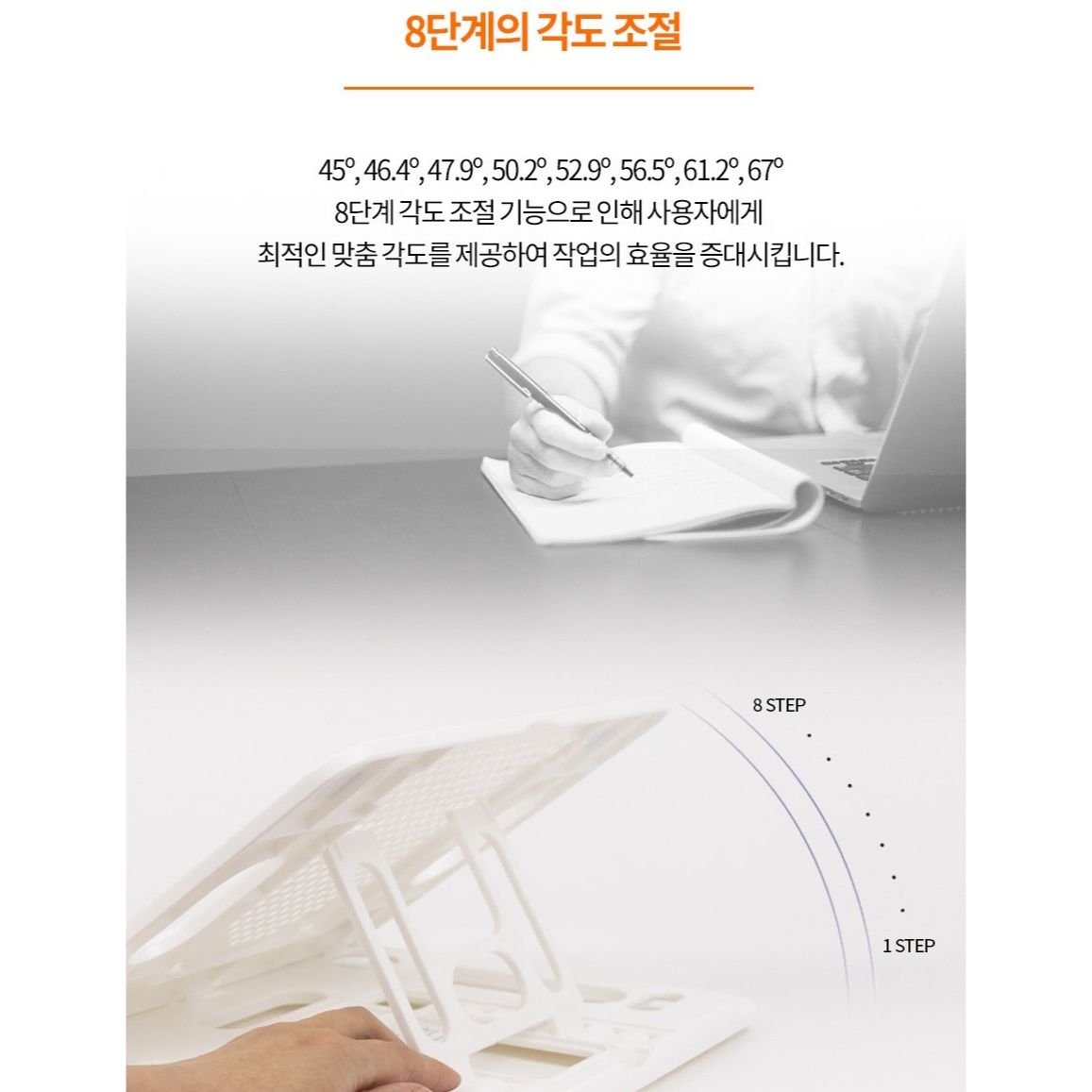 8 甘い 角度調整 折りたたみ式 ポータブル ノートパソコン スタンド