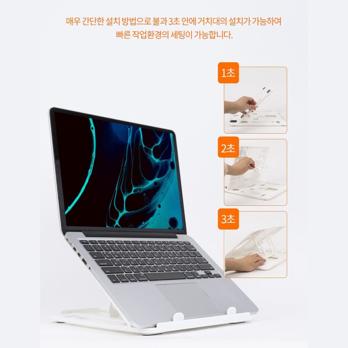 8 甘い 角度調整 折りたたみ式 ポータブル ノートパソコン スタンド