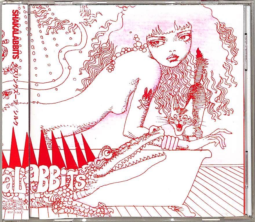 CDS1枚 / SHAKALABBITS / ダズリングスープ/シルク / D00177088 - メルカリ