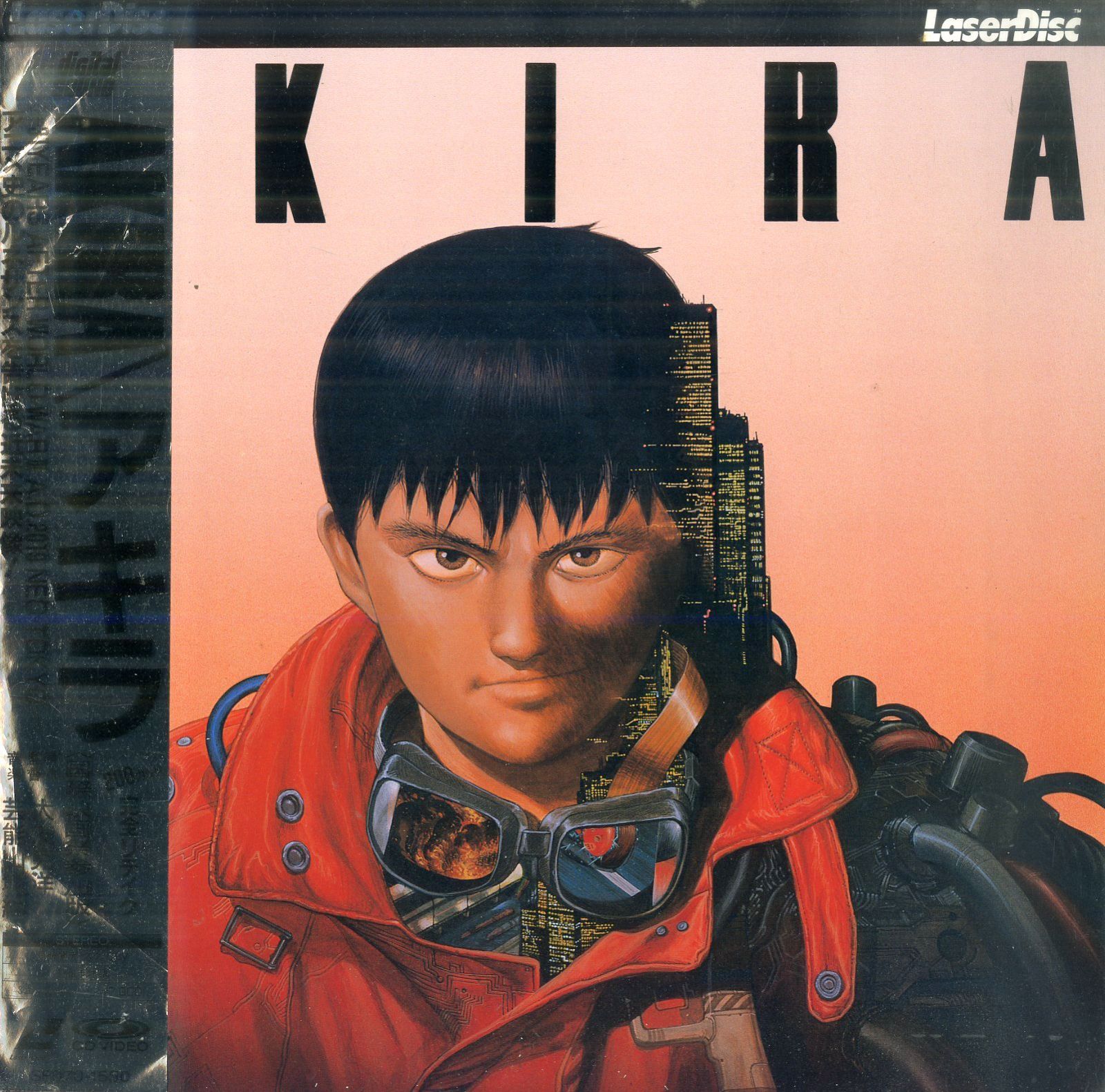 LD2枚 / 大友克洋(原作・監督) / 芸能山城組(音楽) / Akira アキラ