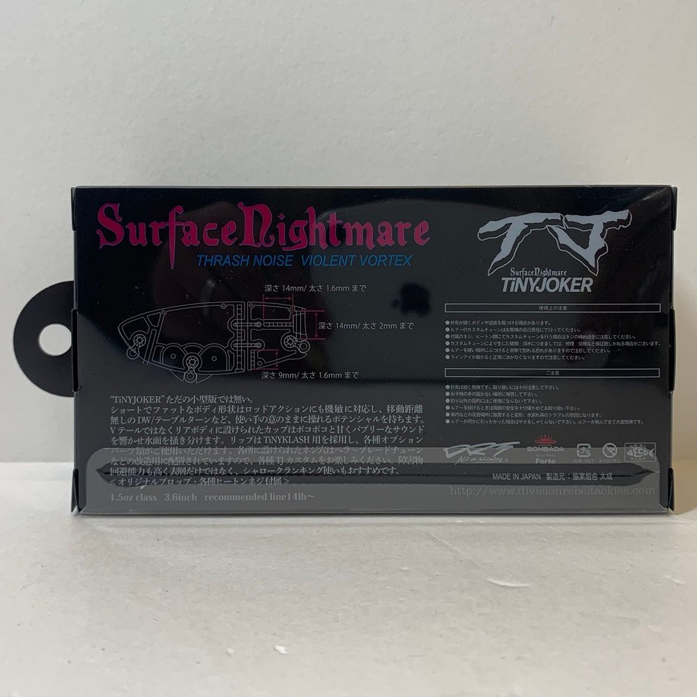 加古川店】 中古 division | ディビジョン ルアー タイニージョーカー