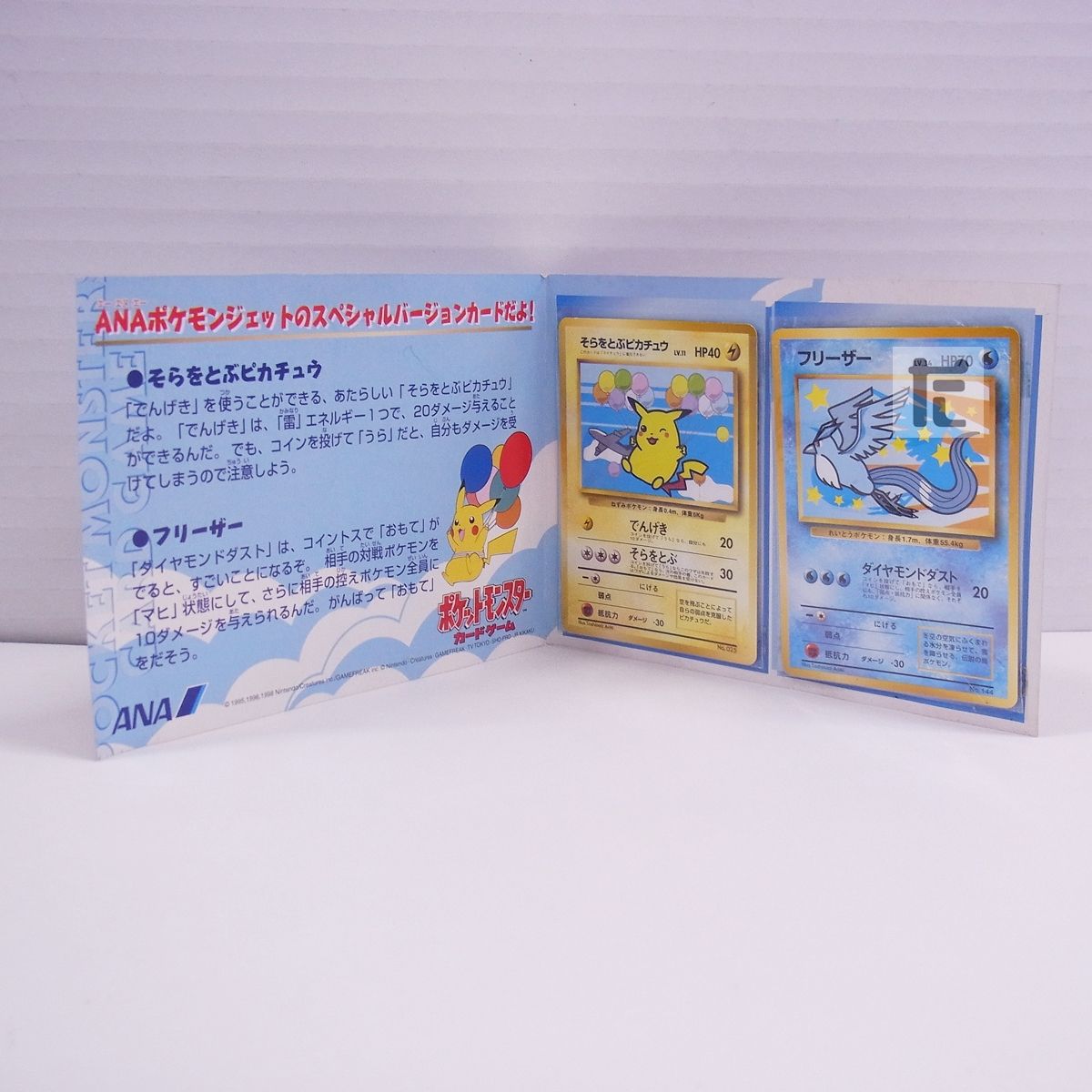ポケモンカードゲーム ANAスペシャルバージョン ANAスペシャル99バージョン ポケモンジェットカード - メルカリ