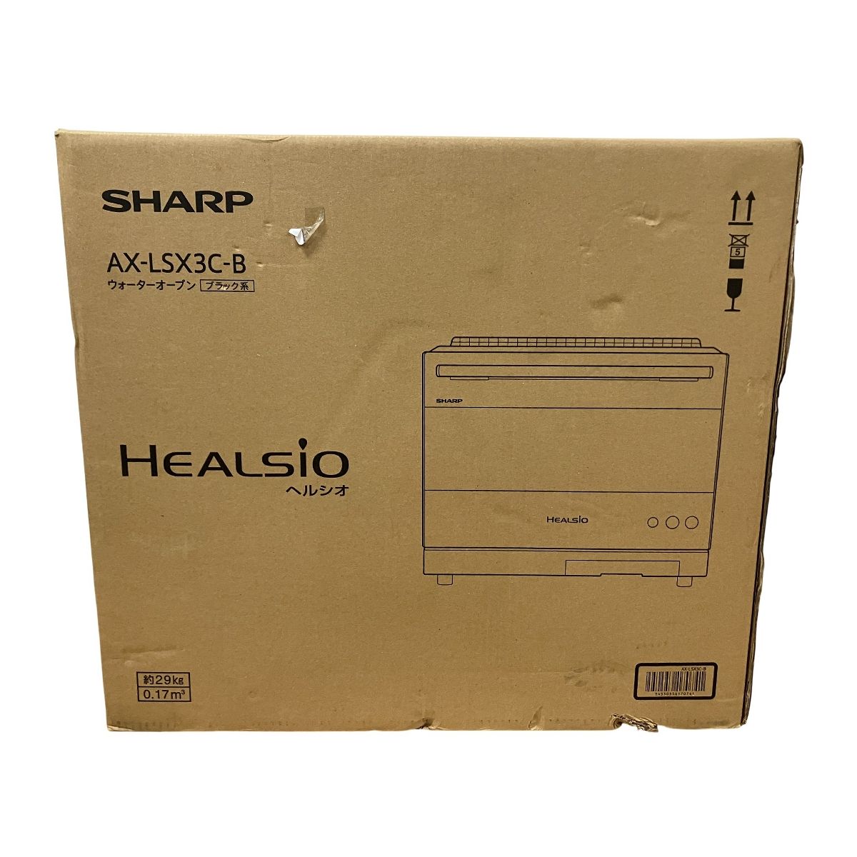 HEALSIO