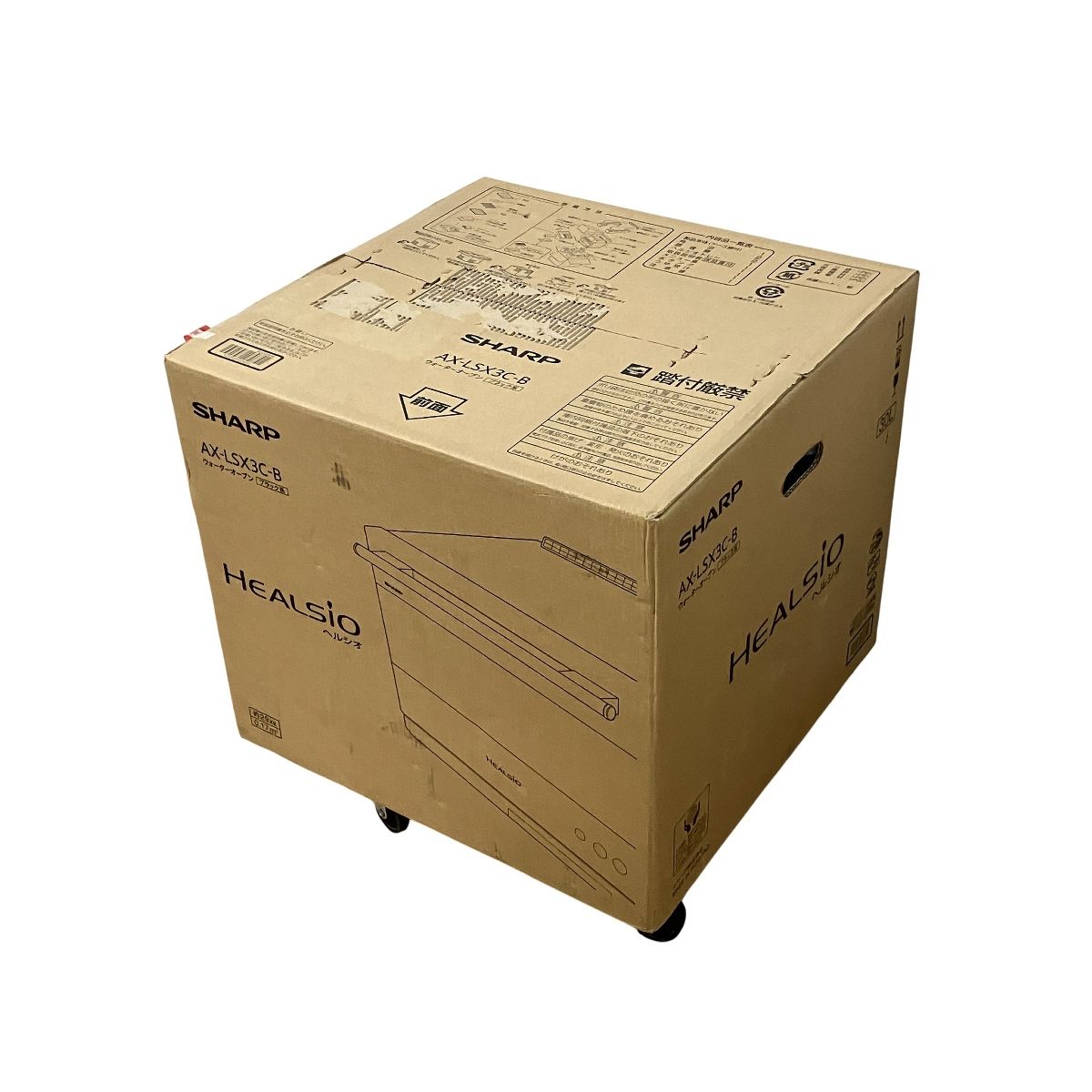 SHARP シャープ HEALSIO AX LSX 3 C B AI クックトーク ウォーターオーブン 30 L