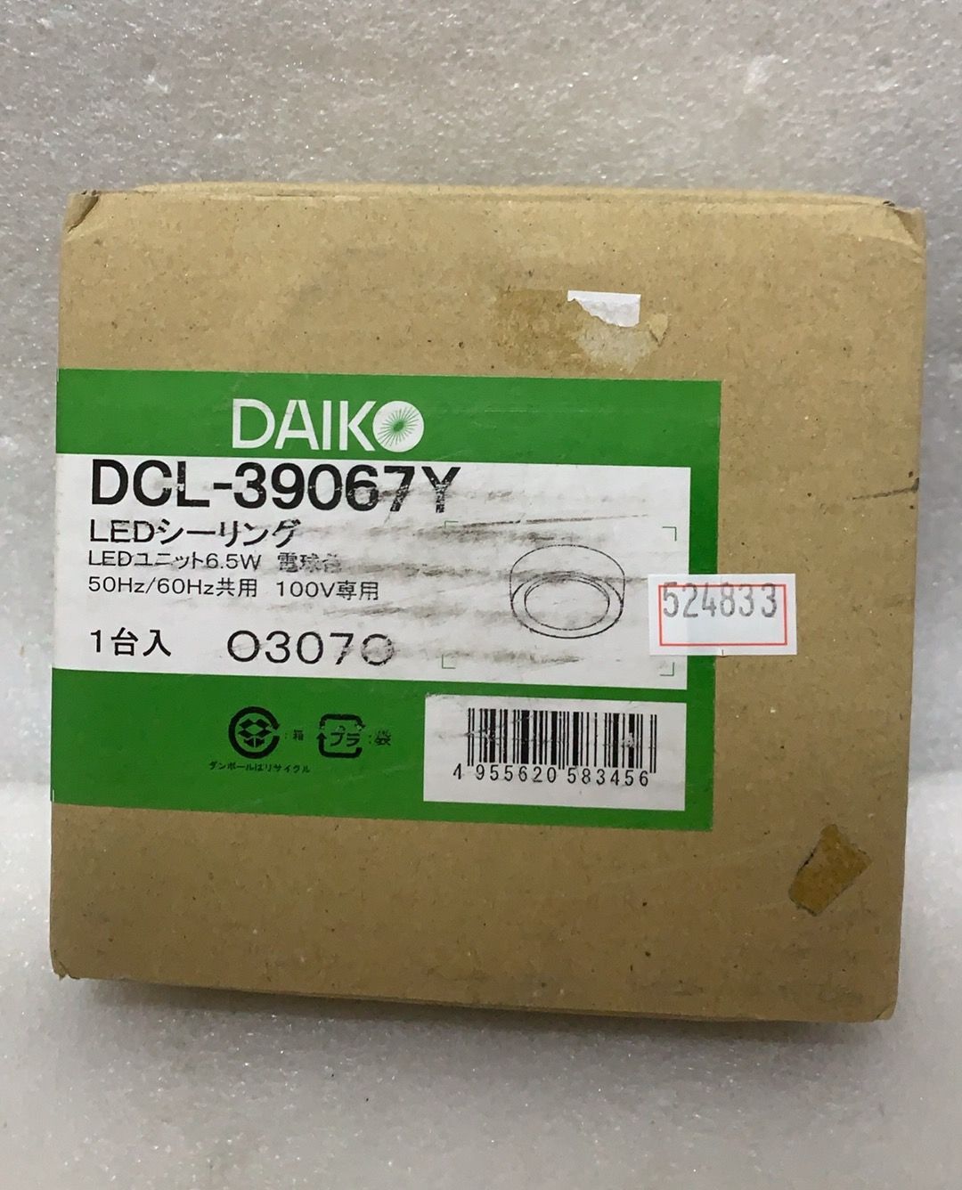 大光電機 DAIKO LED小型シーリング LED内蔵--524833 4955620583456