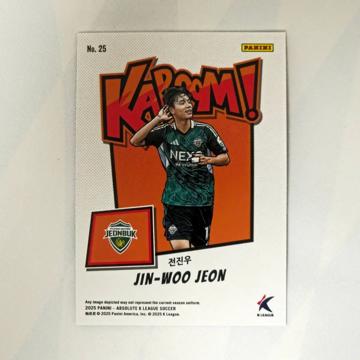 パニーニ 엡솔루트 全北現代モータース 全ジンウ カ붐 SSP