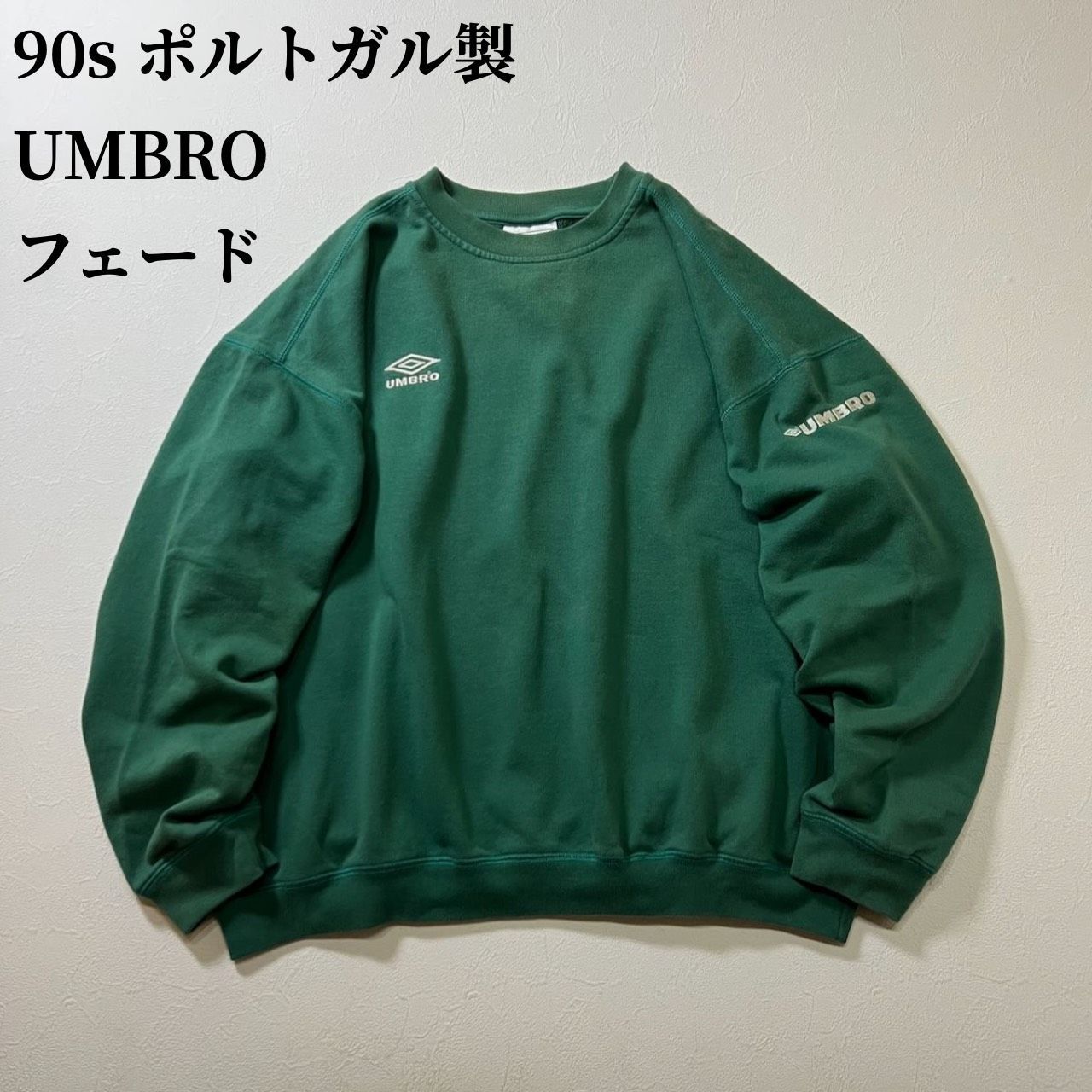 90s UMBRO フェード スウェット トレーナー アンブロ グリーン XXL