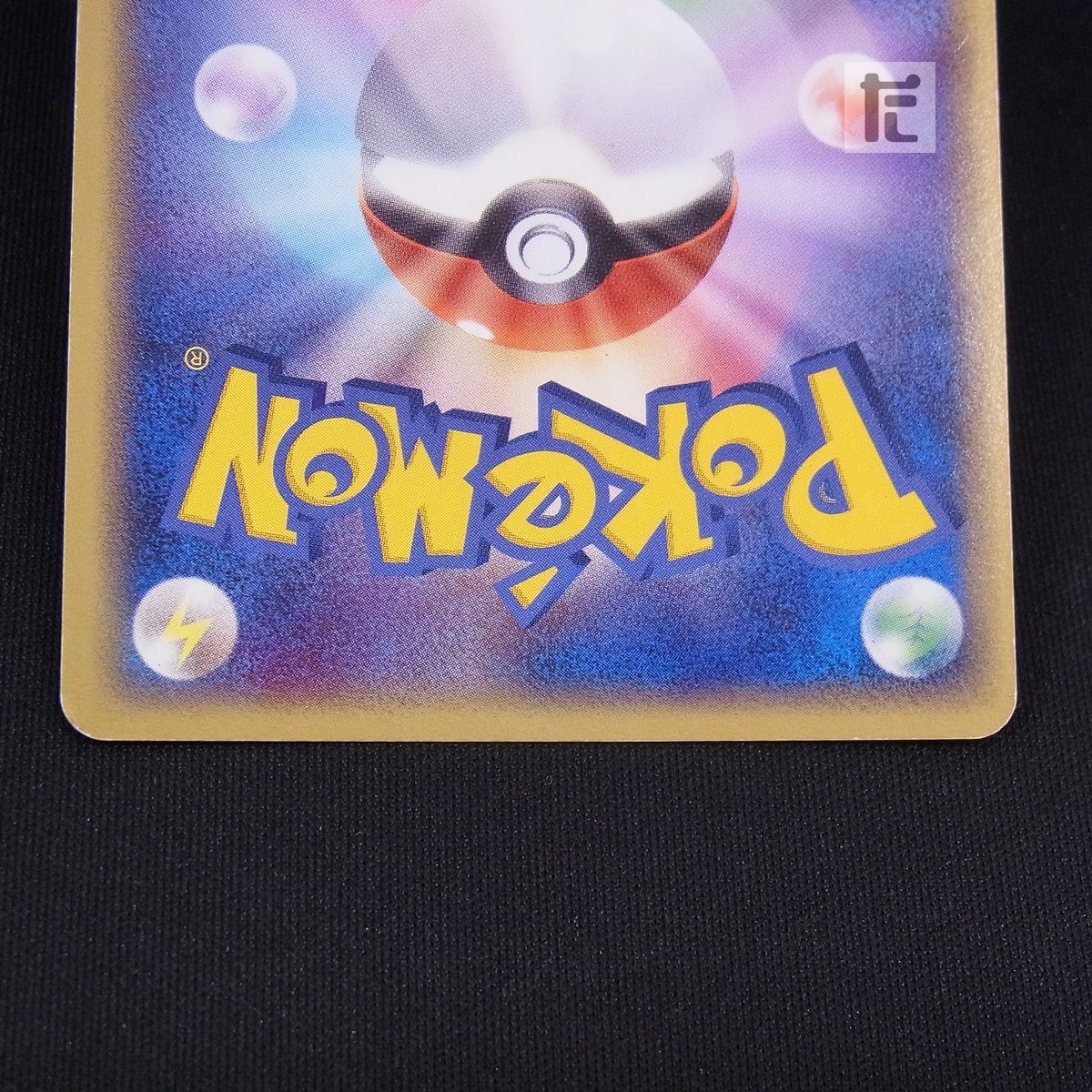 デオキシス デルタ種 035/052 / TA23946 - メルカリ