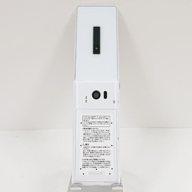 AQUOS ケータイ SH-06G ドコモ ホワイト 送料無料 本体 c15858 - メルカリ