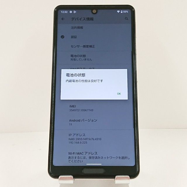 Amazon | SIMフリーau AQUOS sense5G SHG03 [オリーブシルバー 