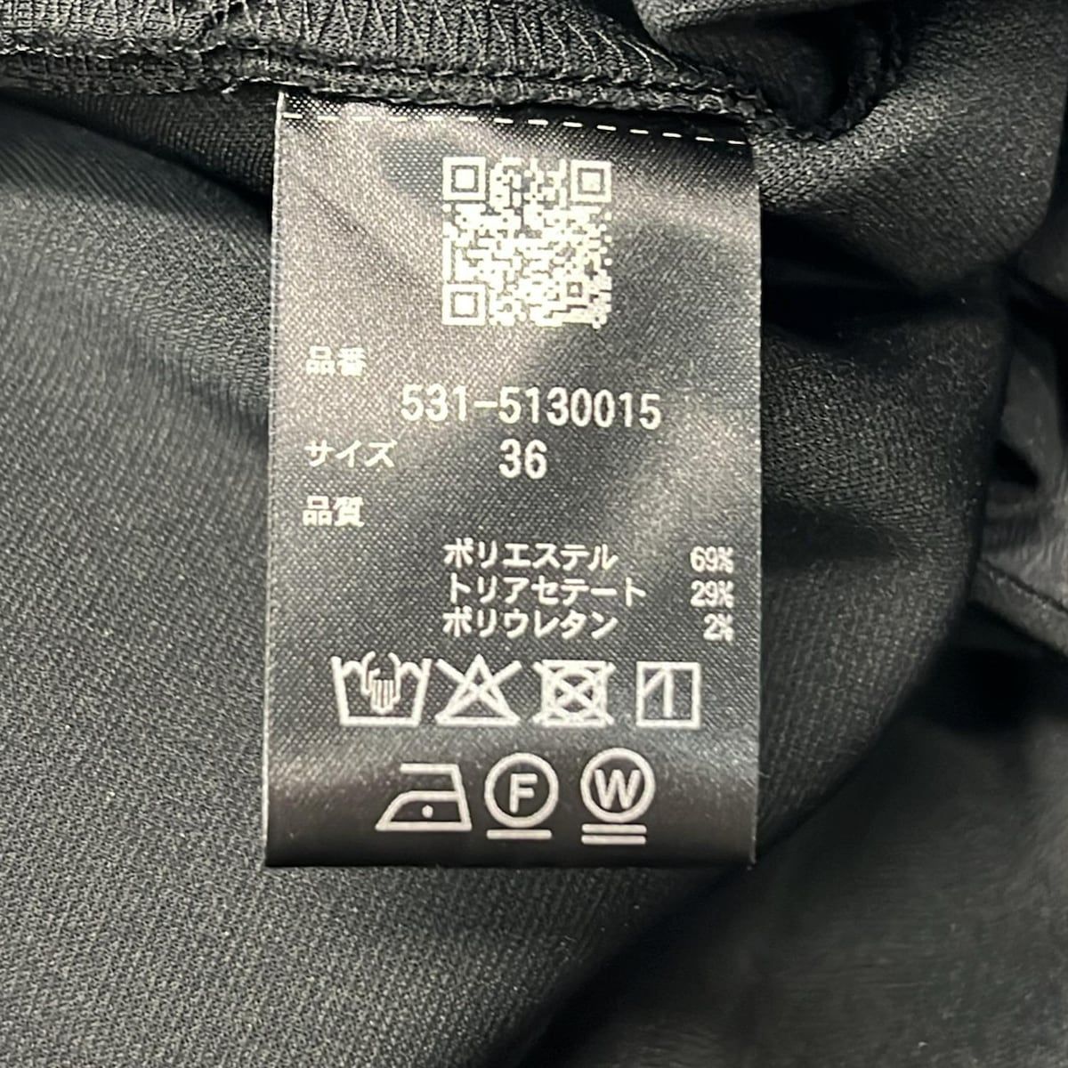 ADORE(アドーア) パンツ サイズ36 S レディース美品 - 黒 フルレングス