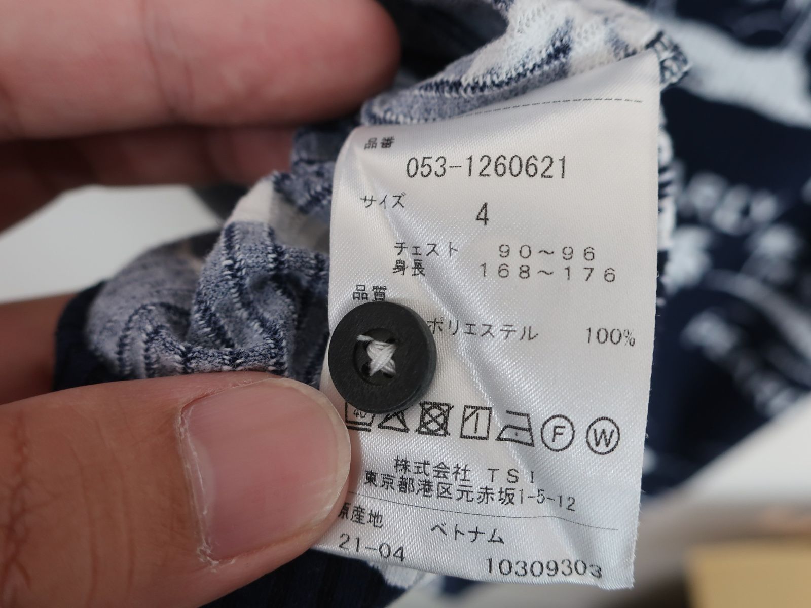 超美品】PEARLY GATES(パーリーゲイツ) ポロシャツ ネイビー白ヤシの木