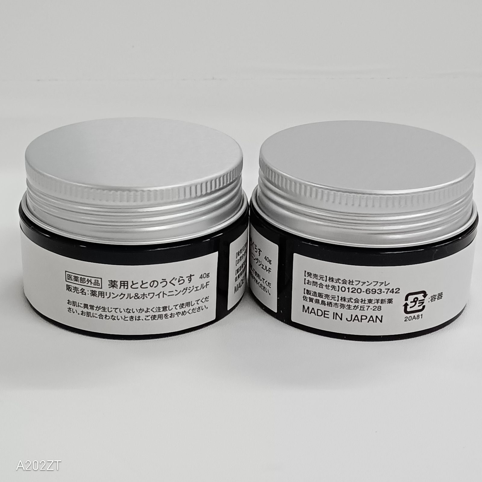 L1757 ファンファレ 薬用ととのうぐらす 薬用リンクル＆ホワイトニング