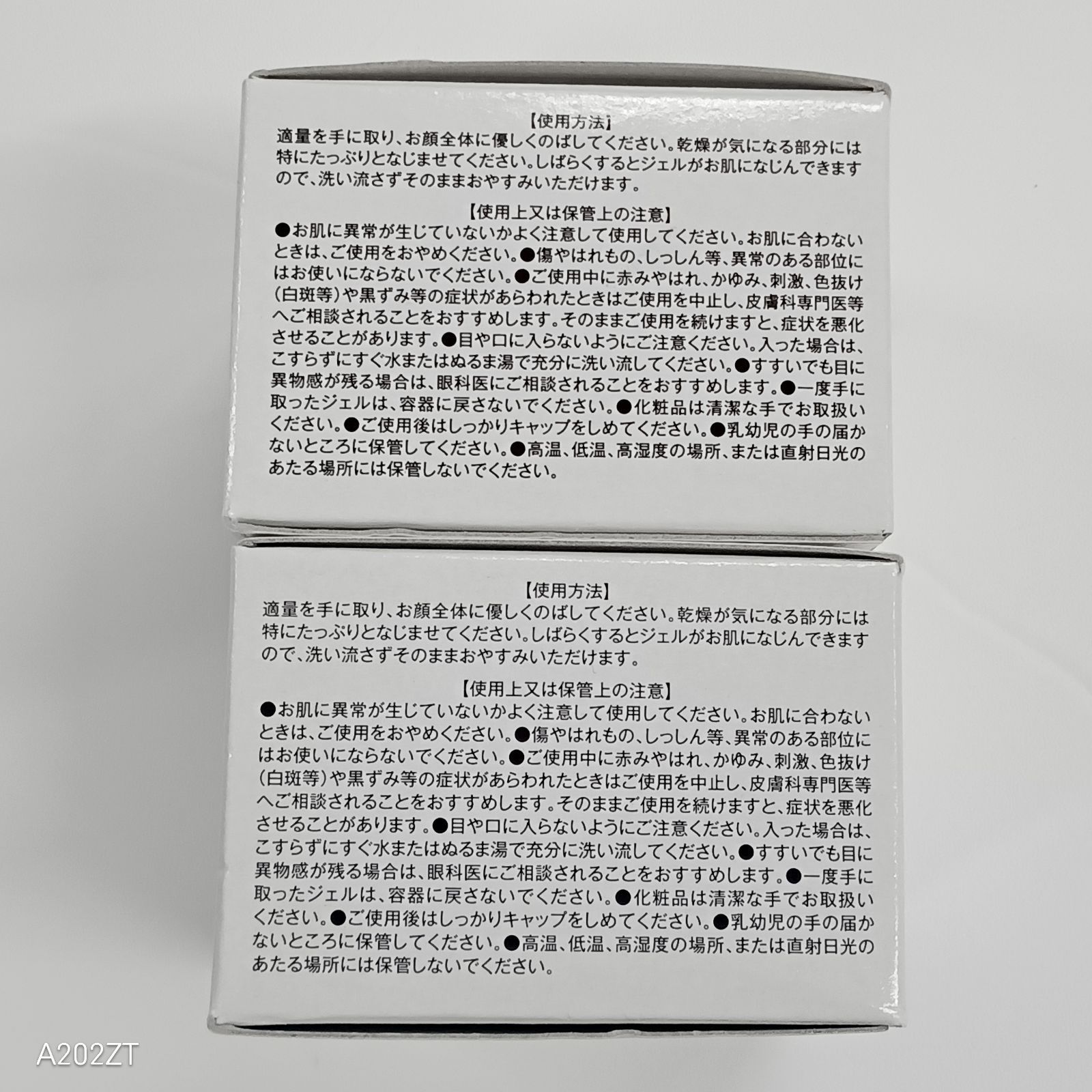 L1757 ファンファレ 薬用ととのうぐらす 薬用リンクル＆ホワイトニング