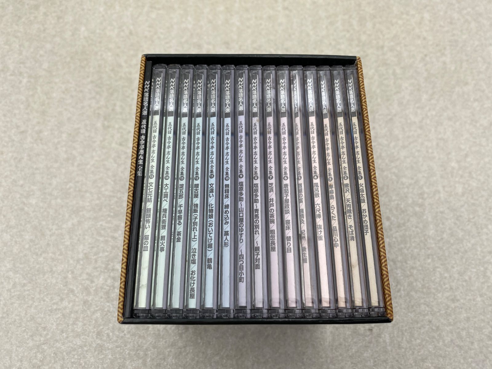 落語名人選 五代目 古今亭志ん生 全集 CD - メルカリ