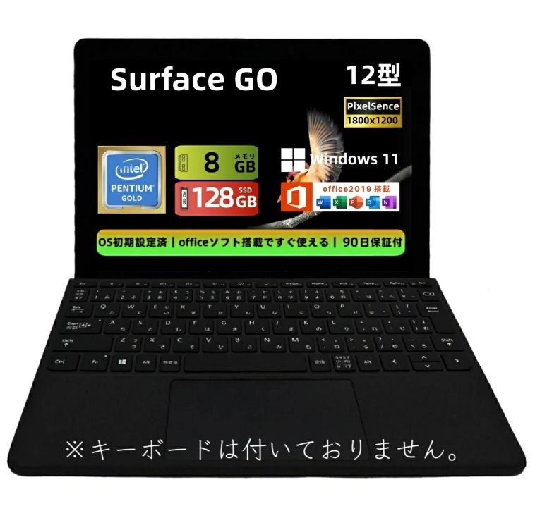 整備済み品】Microsoft Surface Go／10.1インチ 2in1タブレットPC