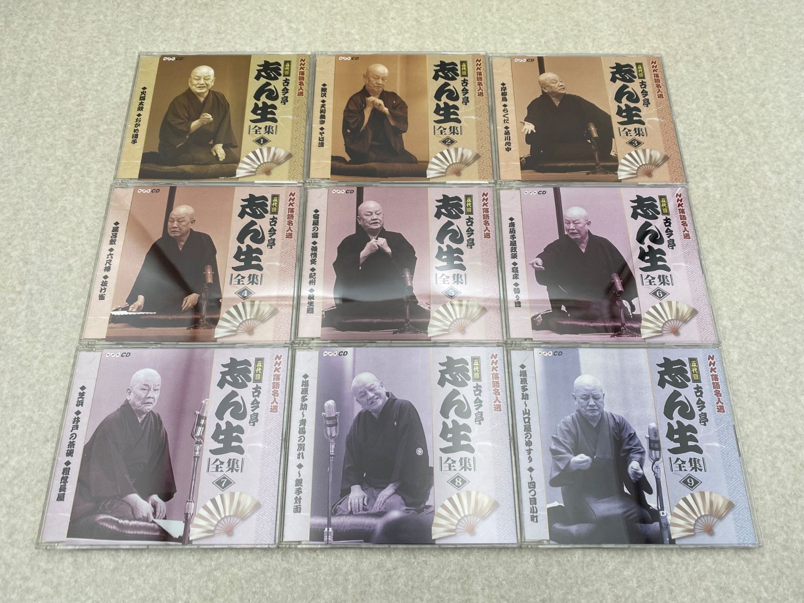 落語名人選 五代目 古今亭志ん生 全集 CD - メルカリ