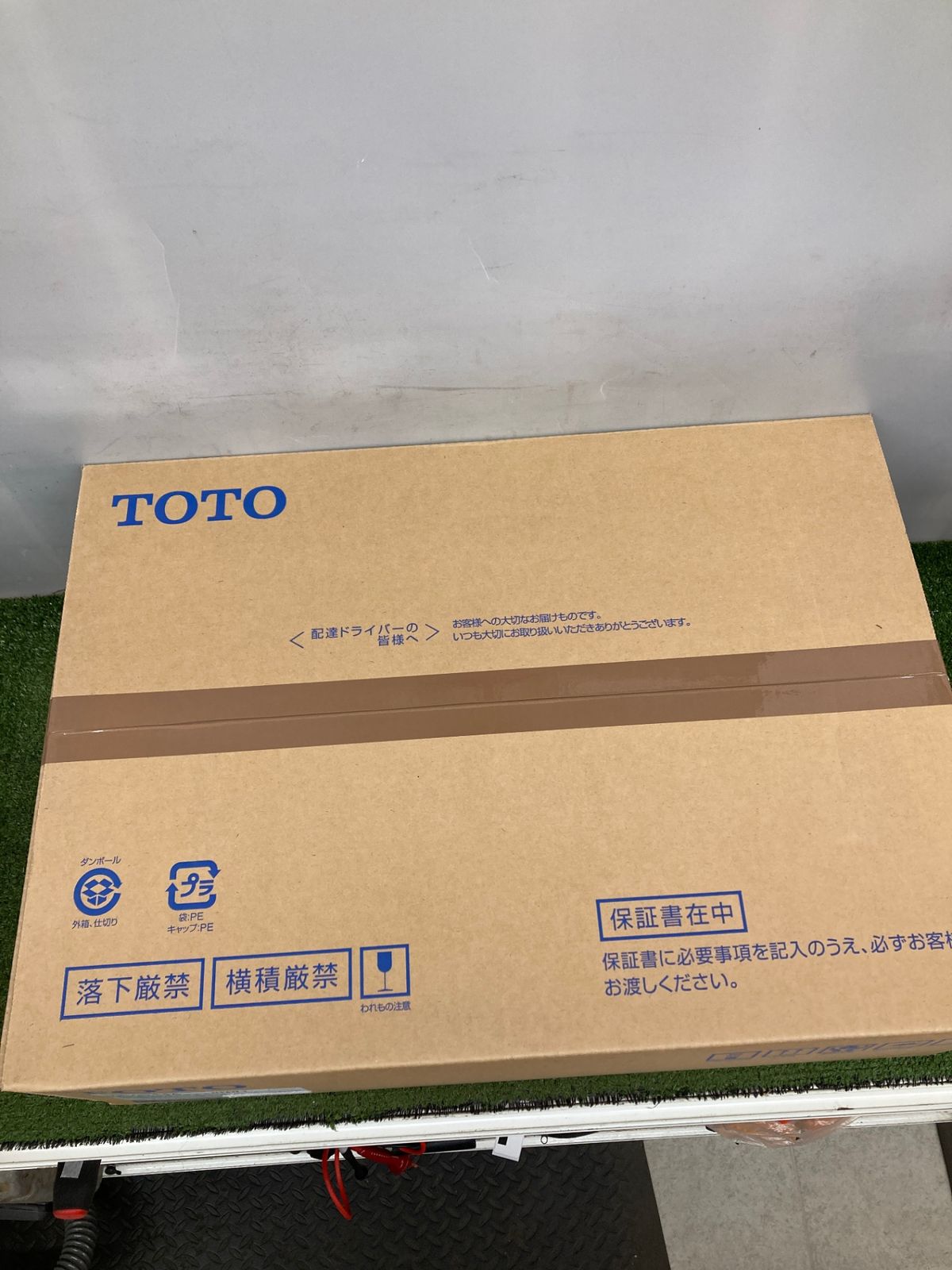 ウォシュレット