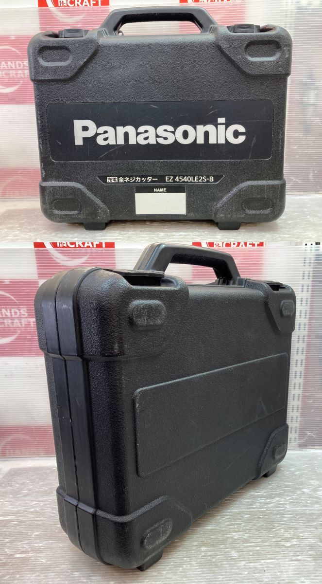  パナソニック -B 充電全ネジカッタ 充電器 14.4 V 1.5 Ahバッテリ×2 ケース付き その他 カッター