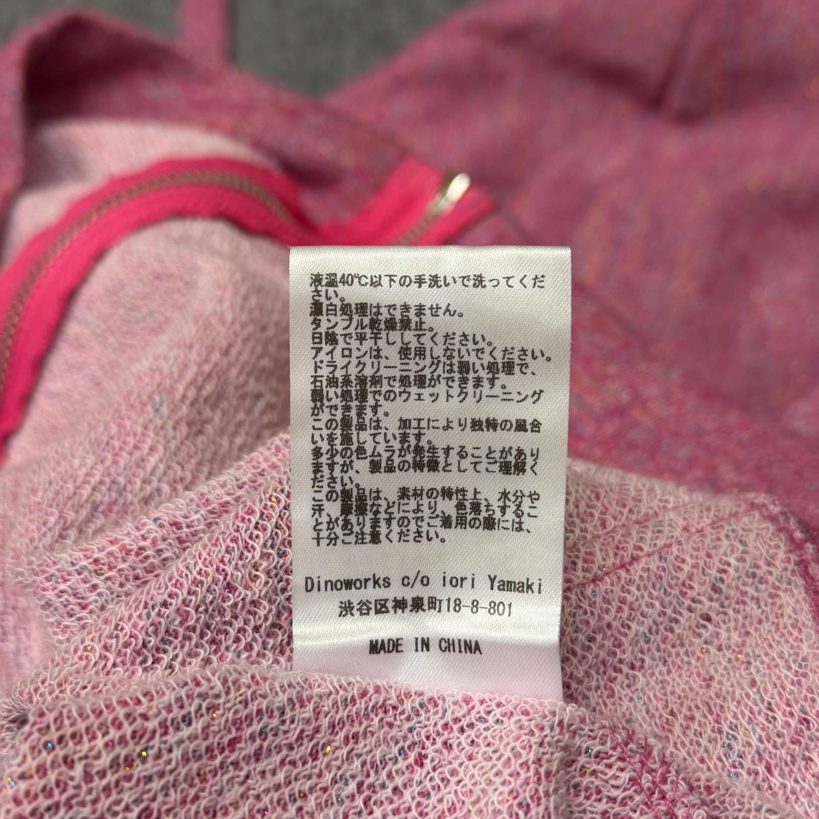 Dinoworks Paris Hoodie パリスジップアップフーディー パーカー ラメ