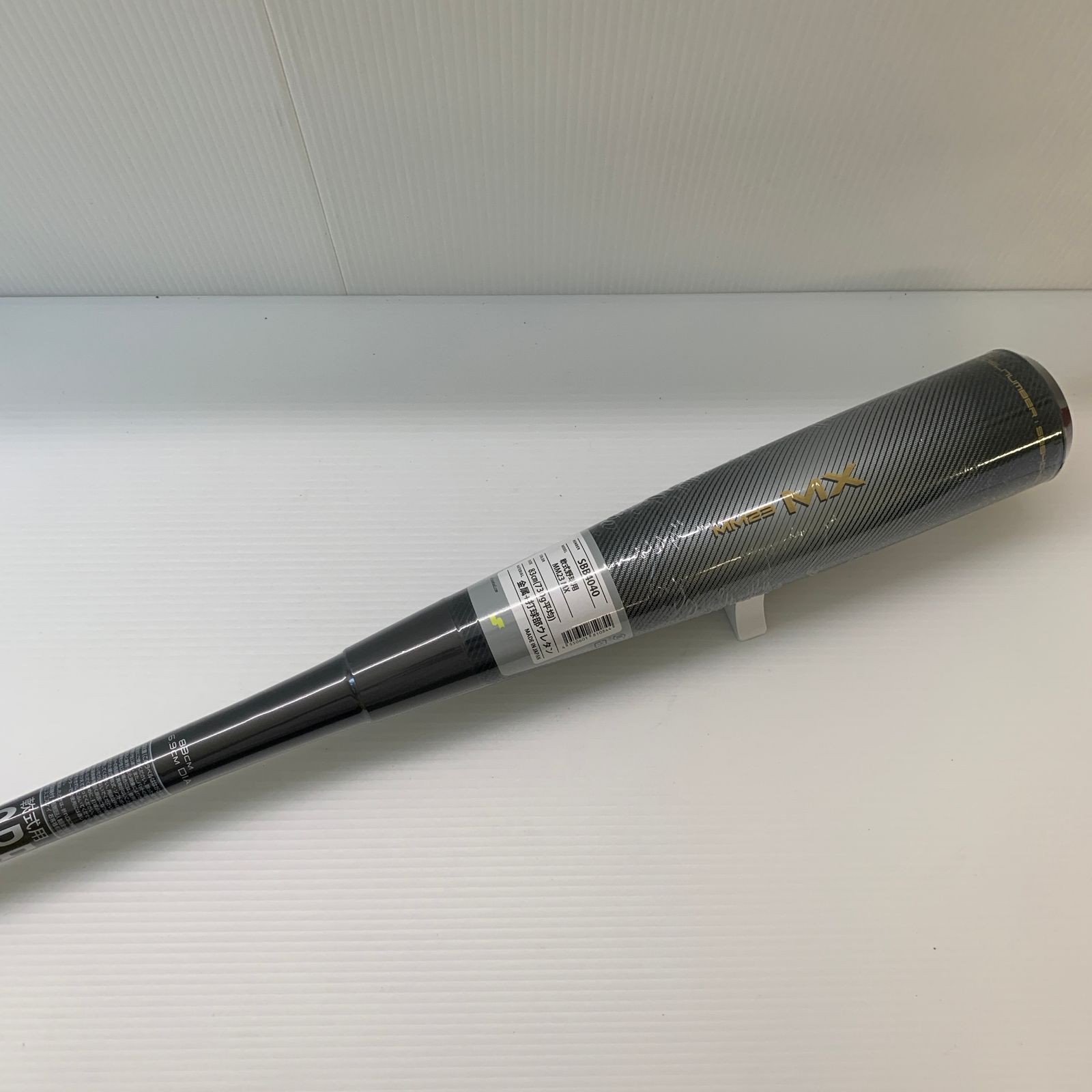 エスエスケイ SSK MM23MX 軟式 大人 一般 FRP製バット SBB4040 トップ