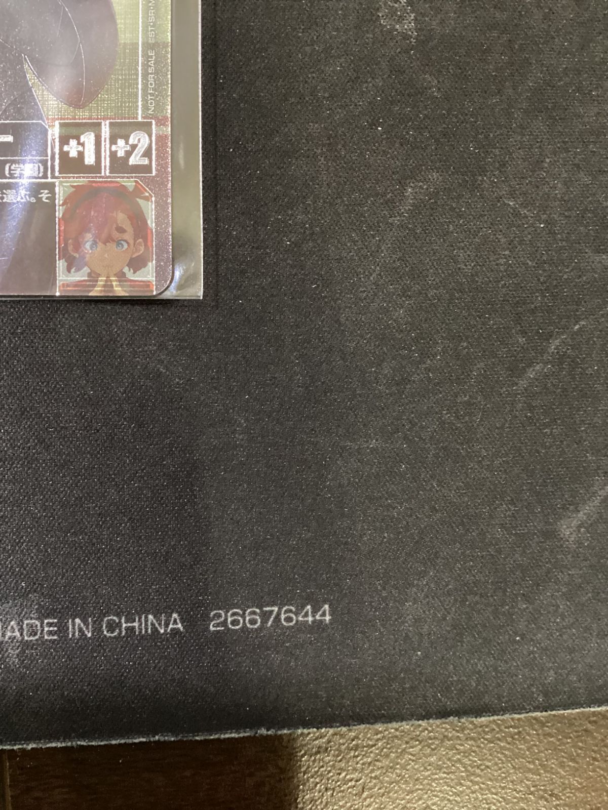 ○842 ガンダムカードゲーム スレッタ・マーキュリー ニュータイプ