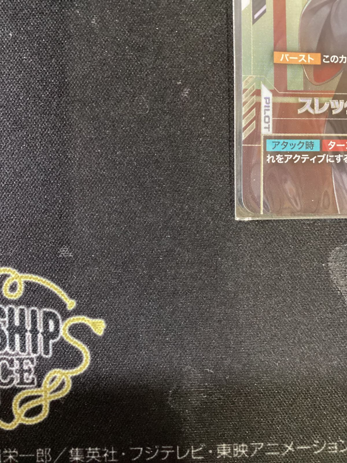 ○842 ガンダムカードゲーム スレッタ・マーキュリー ニュータイプ