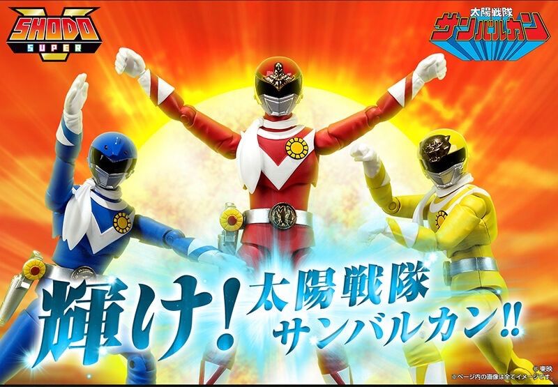 SHODO SUPER 太陽戦隊サンバルカン - メルカリ