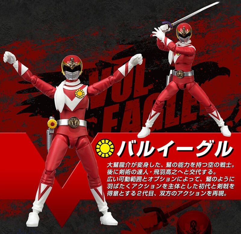 SHODO SUPER 太陽戦隊サンバルカン - メルカリ