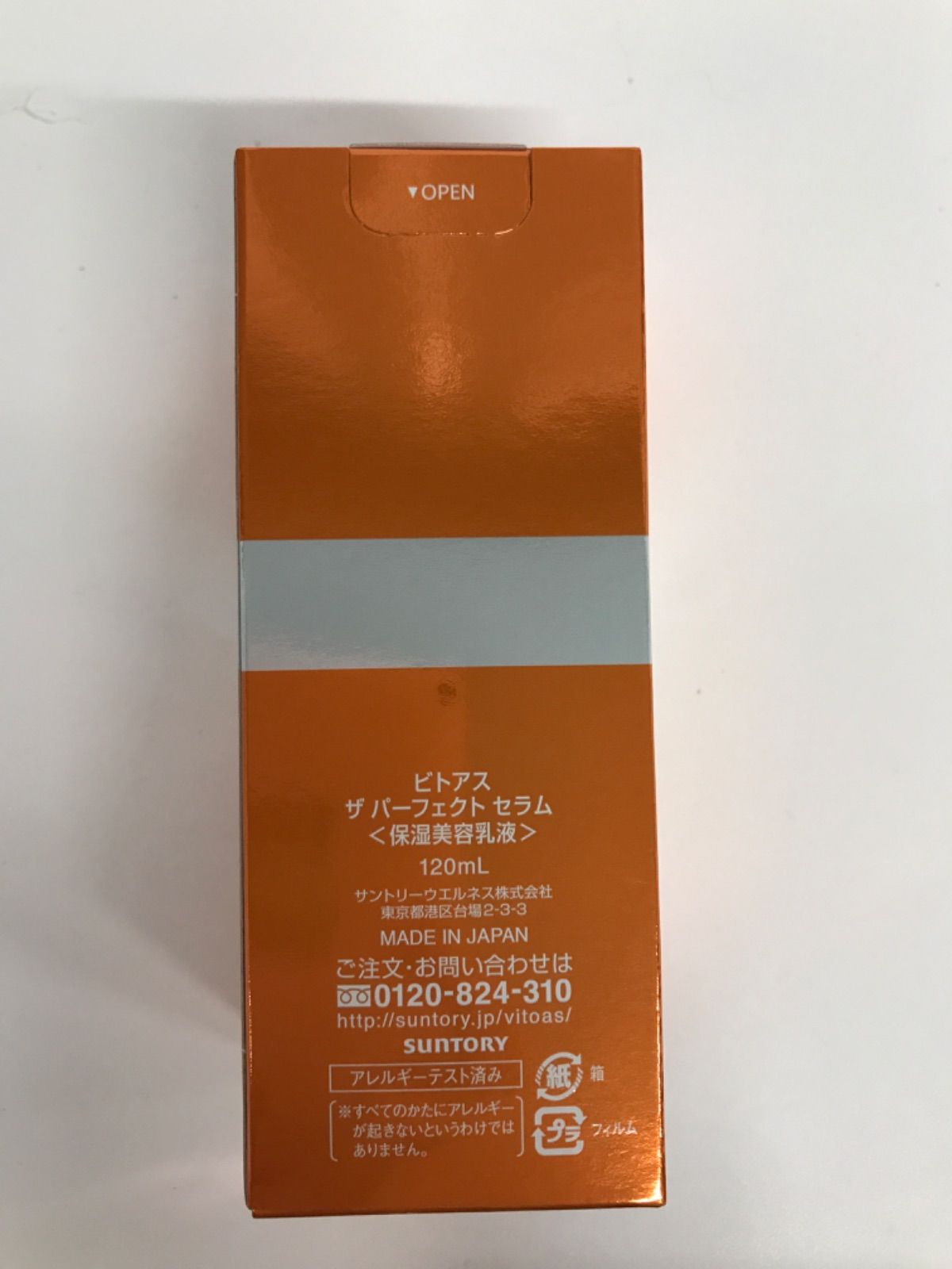 D2776 vitoas ビトアス ザ パーフェクト セラム ＜保湿美容乳液